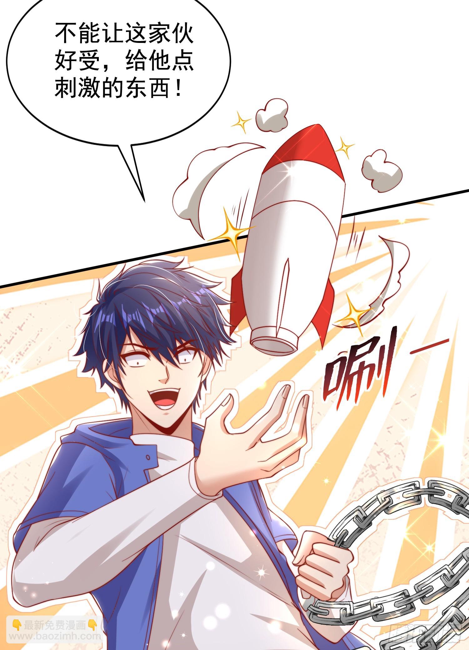第135话 送给红叶的特殊道具(1/2)-第136话