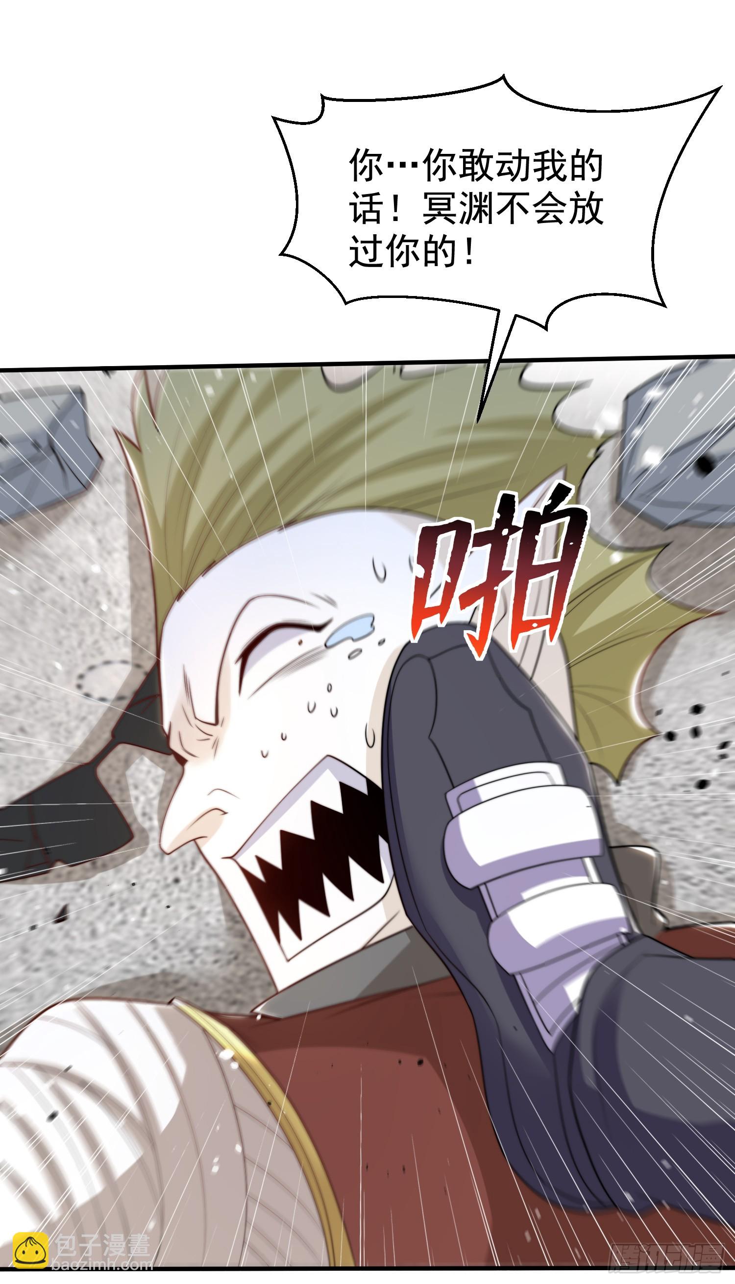 第135话 送给红叶的特殊道具(1/2)-第136话