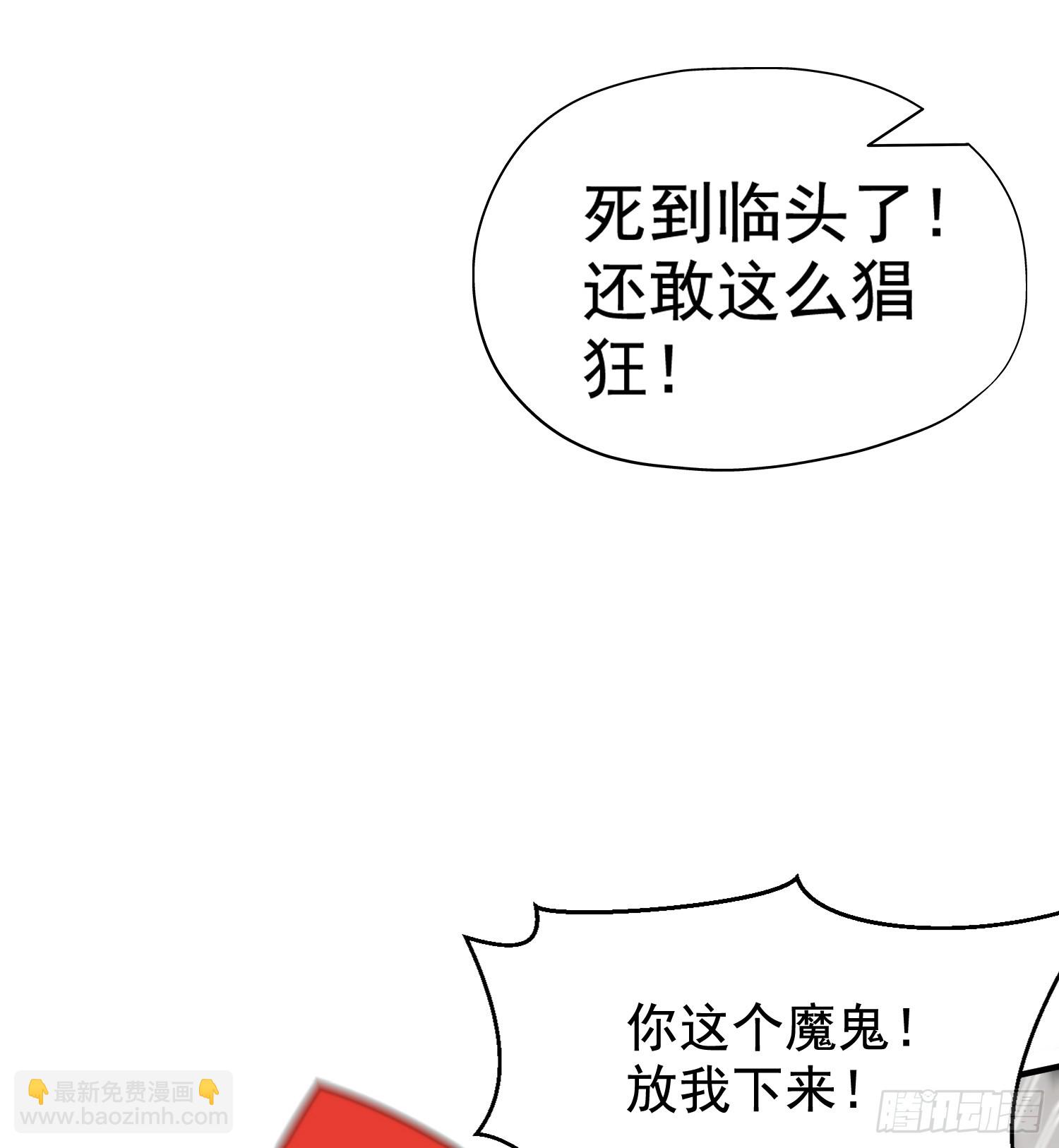 第135话 送给红叶的特殊道具(1/2)-第136话