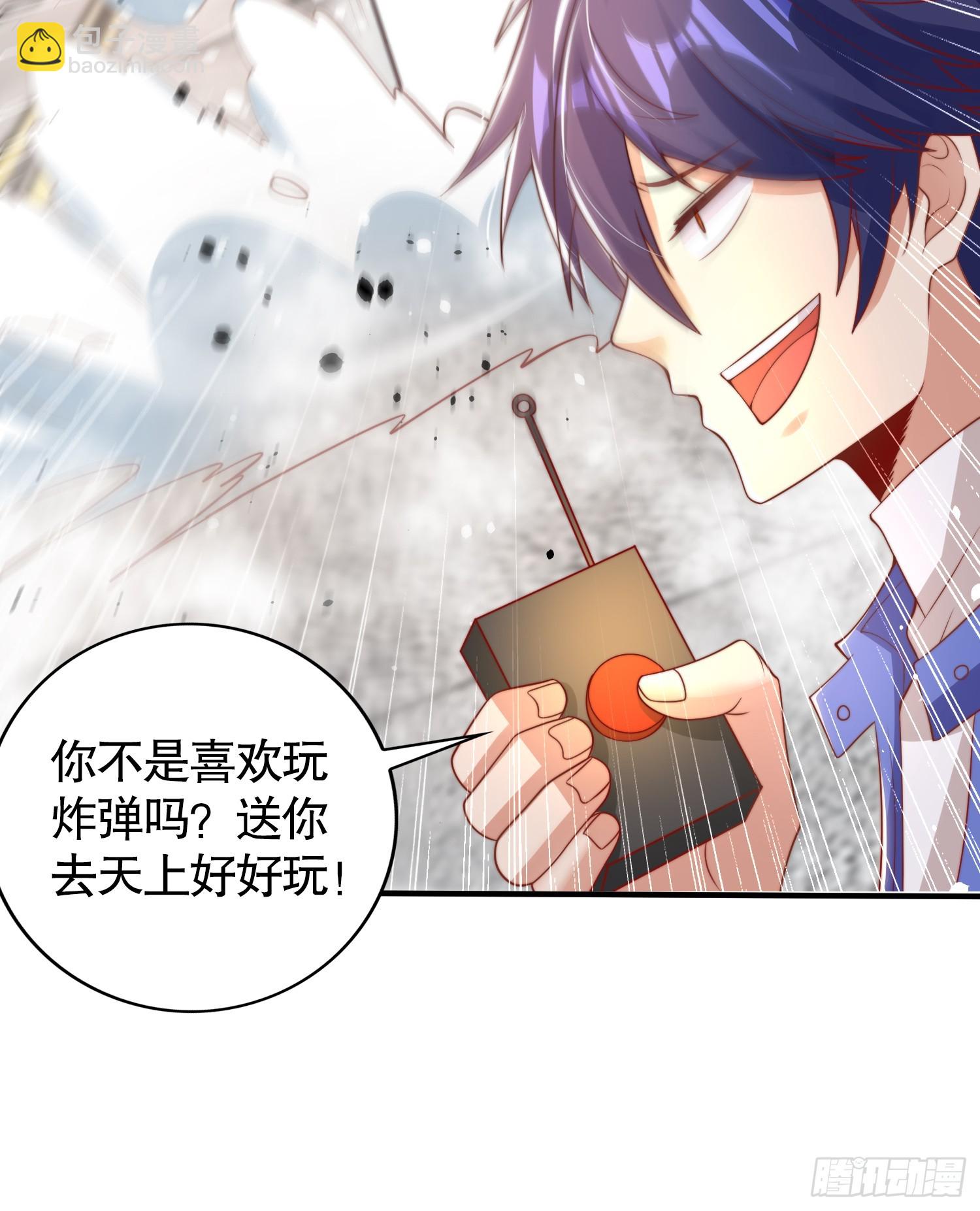 第135话 送给红叶的特殊道具(1/2)-第136话