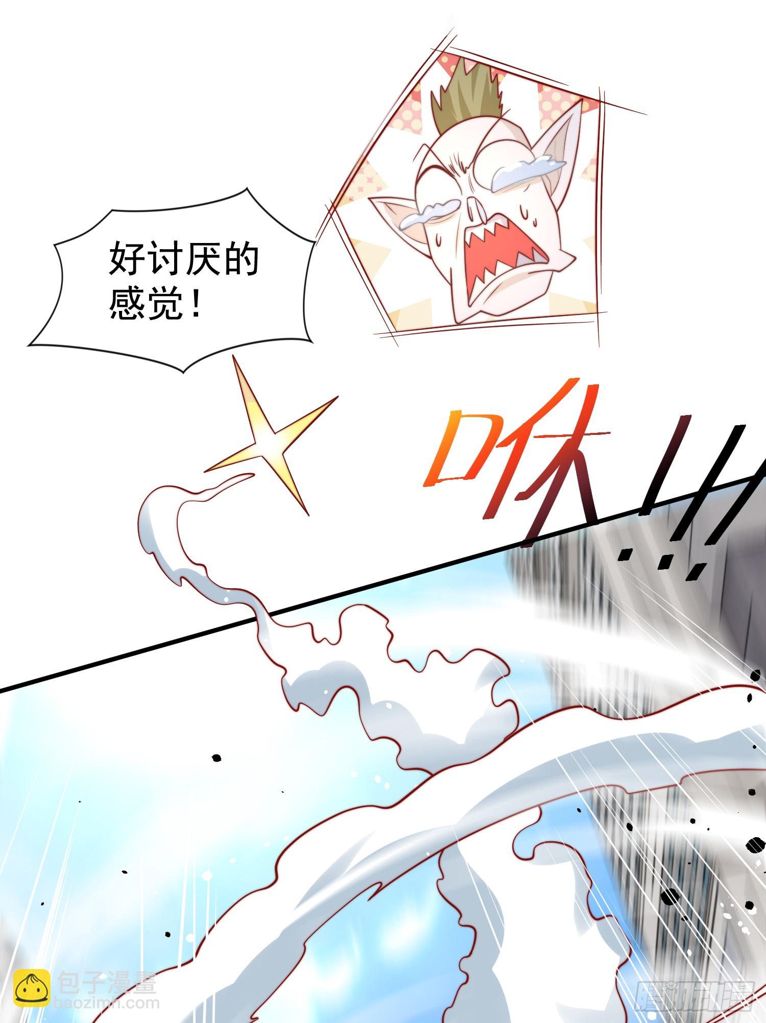 第135话 送给红叶的特殊道具(1/2)-第136话
