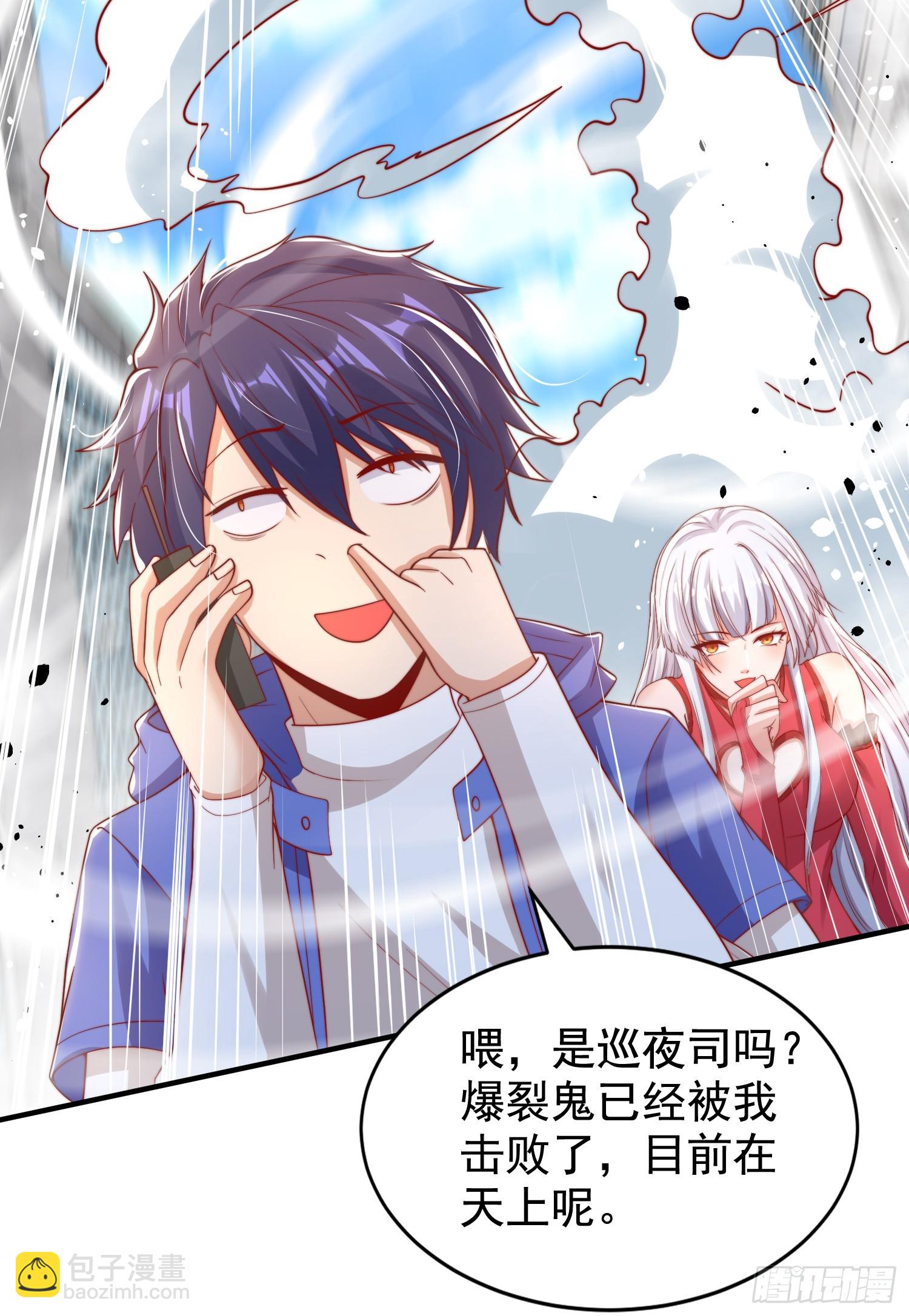 第135话 送给红叶的特殊道具(1/2)-第136话