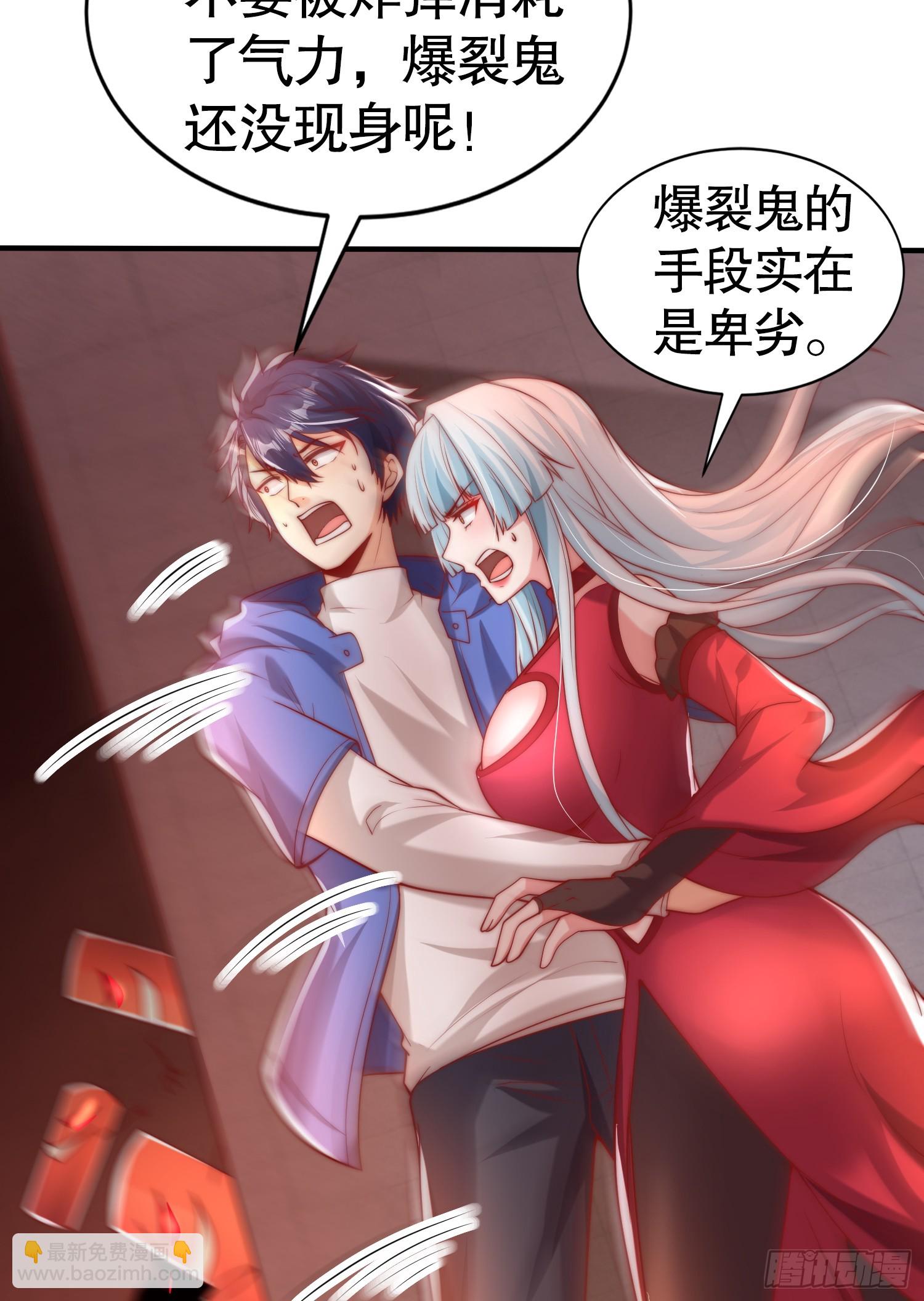 第135话 送给红叶的特殊道具(1/2)-第136话