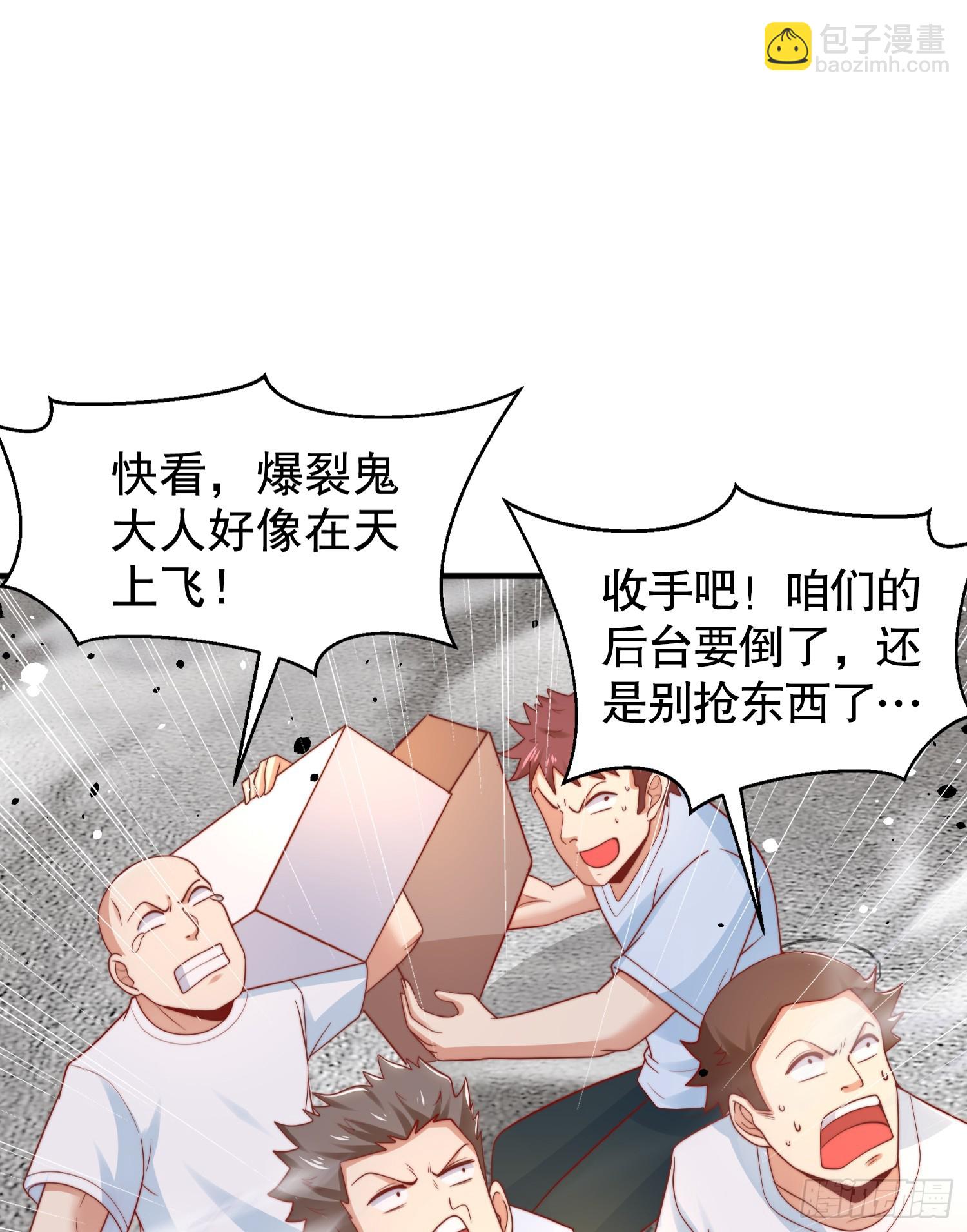 第135话 送给红叶的特殊道具(1/2)-第136话