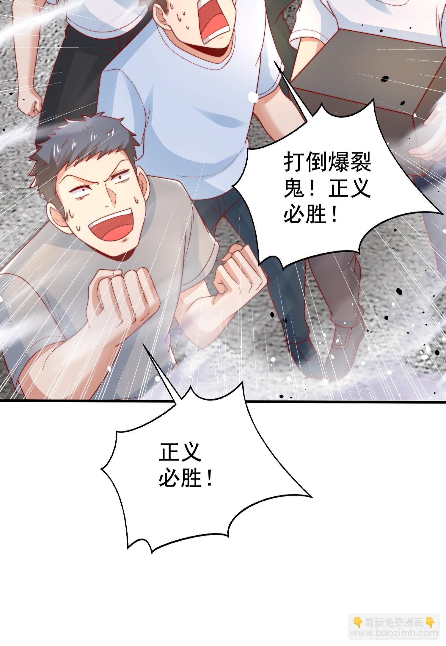 第135话 送给红叶的特殊道具(1/2)-第136话