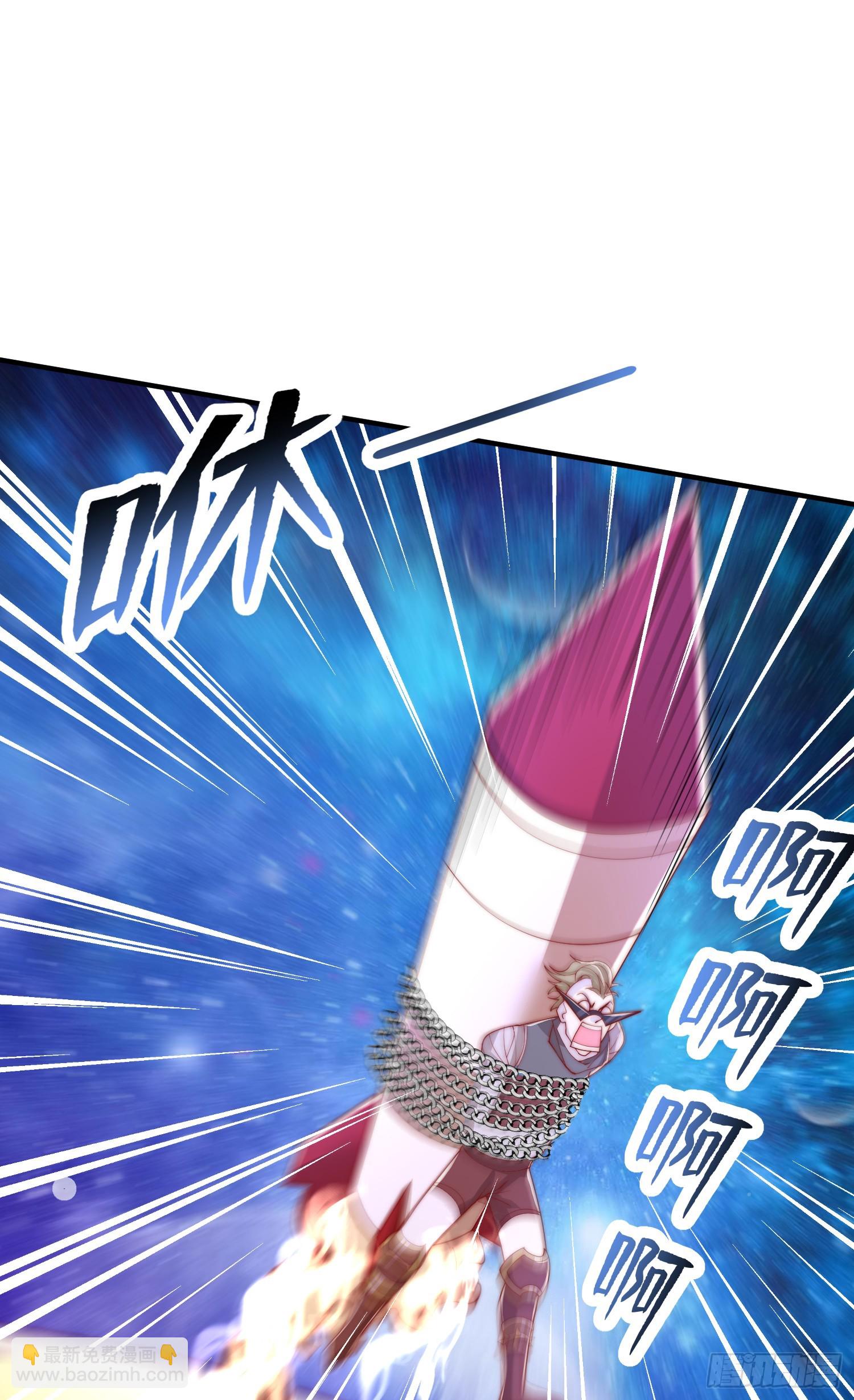 第135话 送给红叶的特殊道具(1/2)-第136话