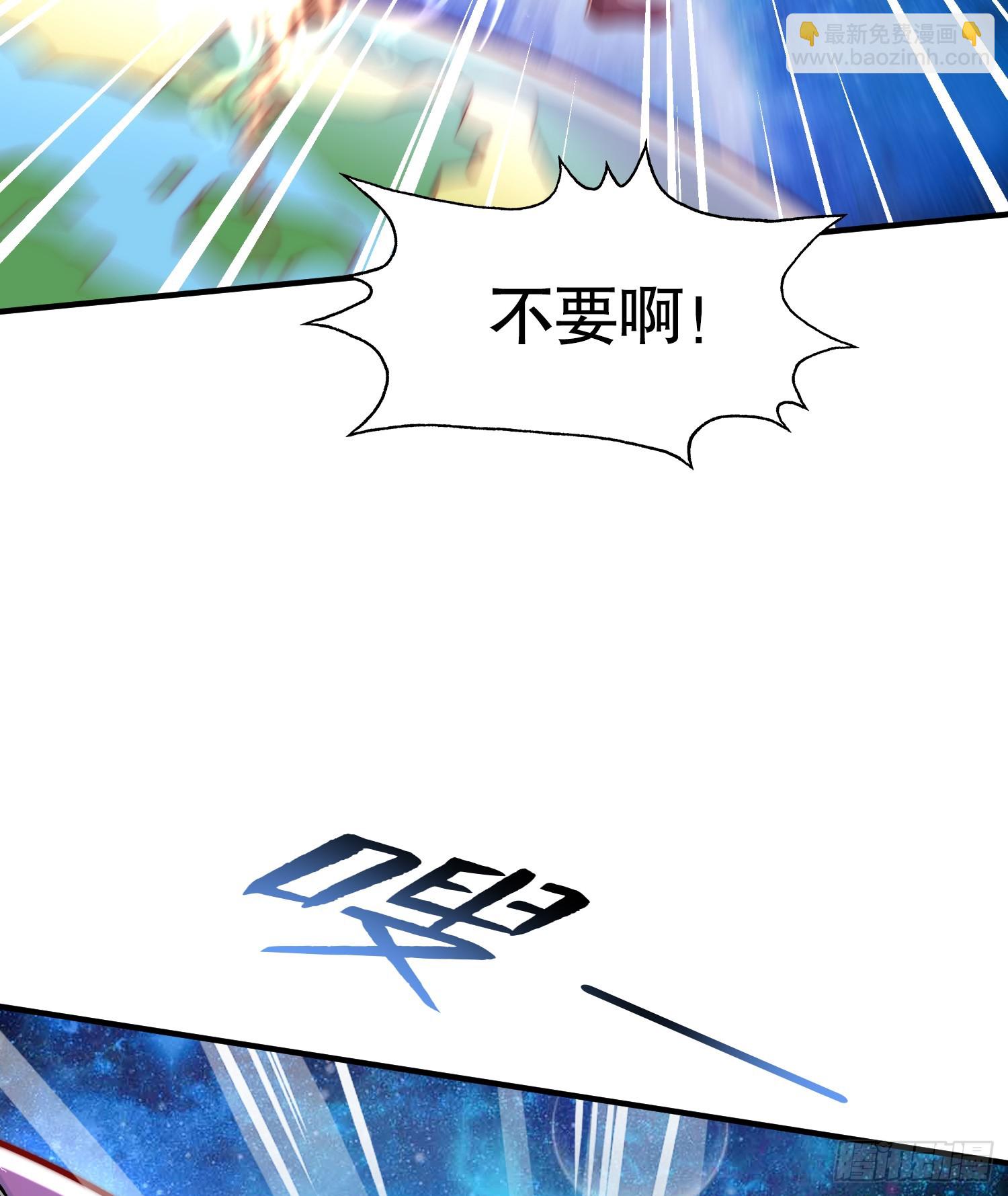 第135话 送给红叶的特殊道具(1/2)-第136话