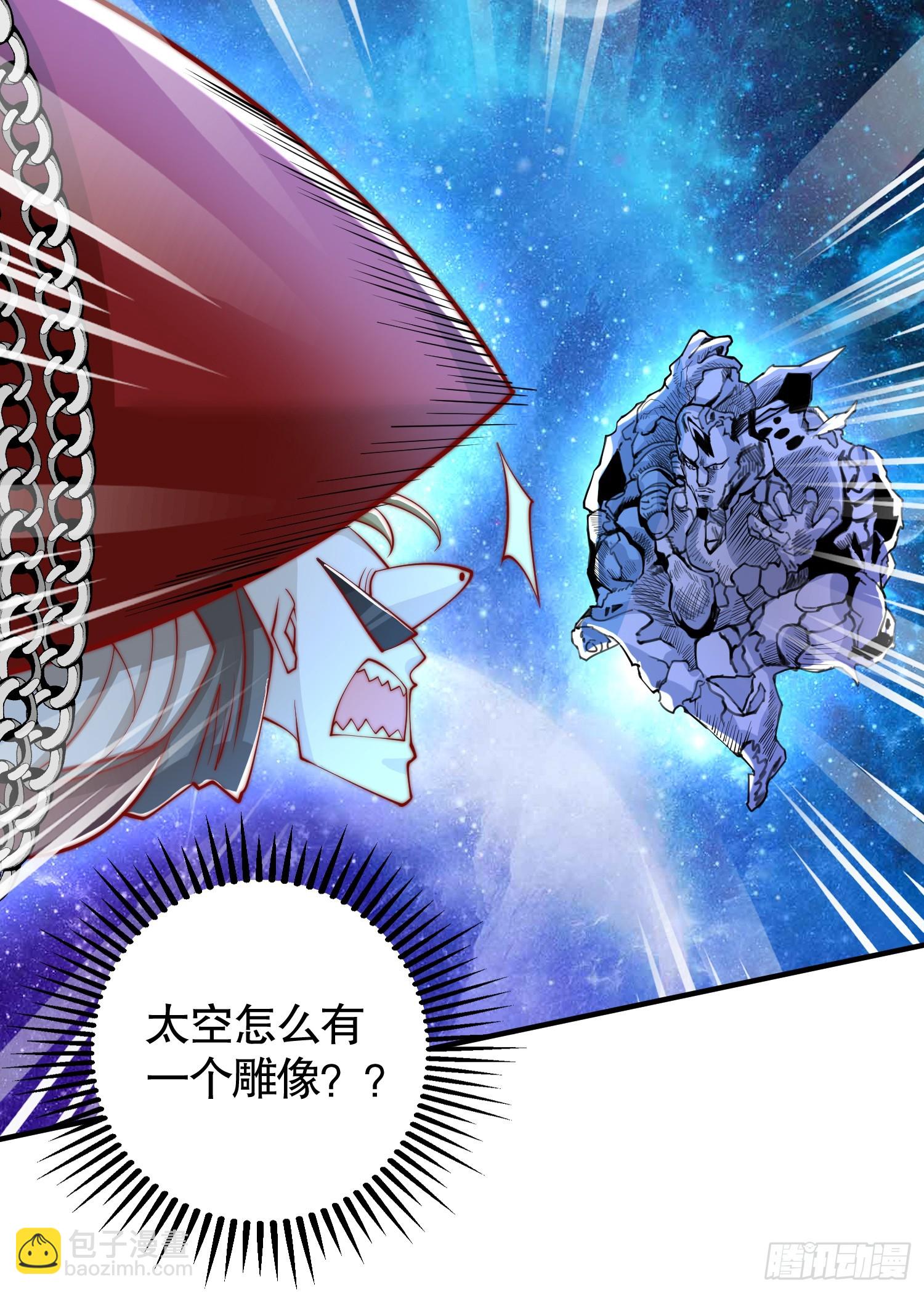 第135话 送给红叶的特殊道具(1/2)-第136话
