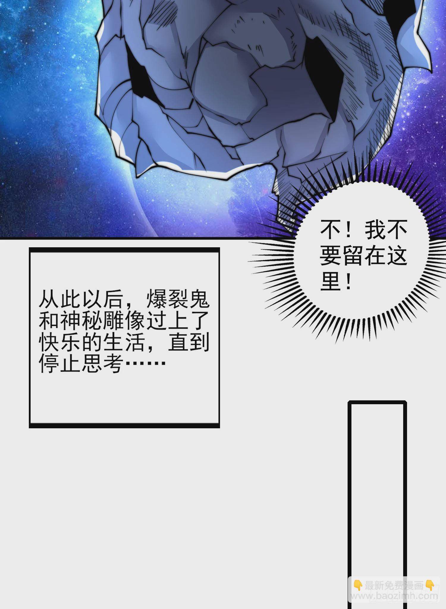 第135话 送给红叶的特殊道具(1/2)-第136话