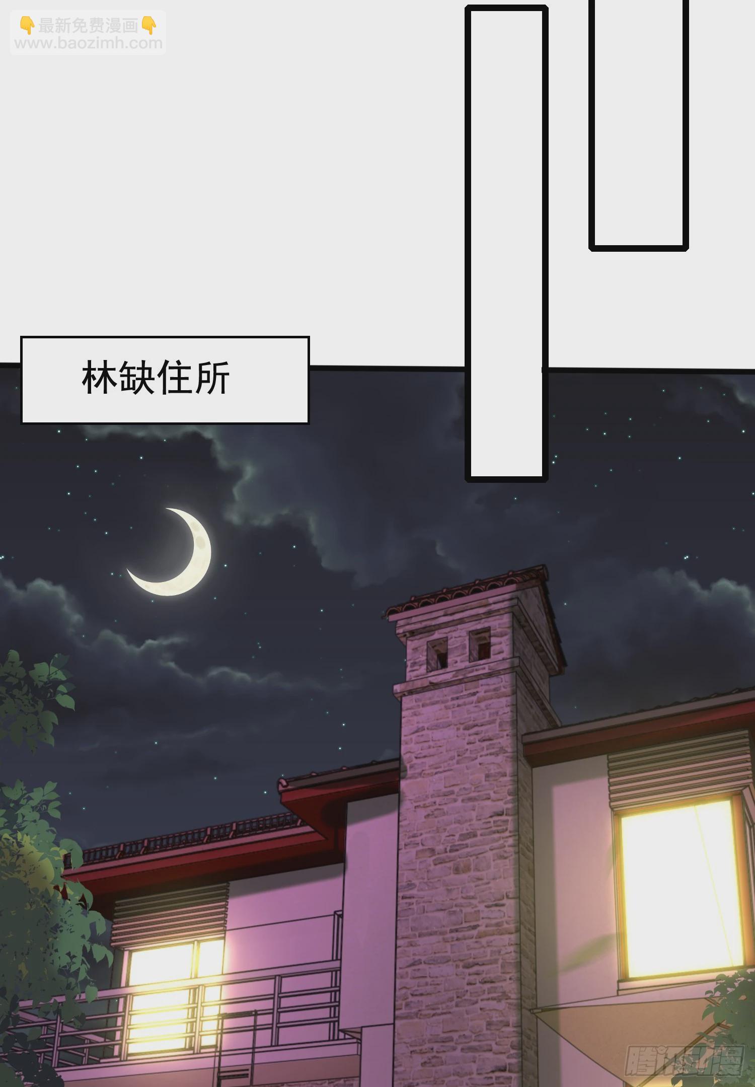 第135话 送给红叶的特殊道具(1/2)-第136话