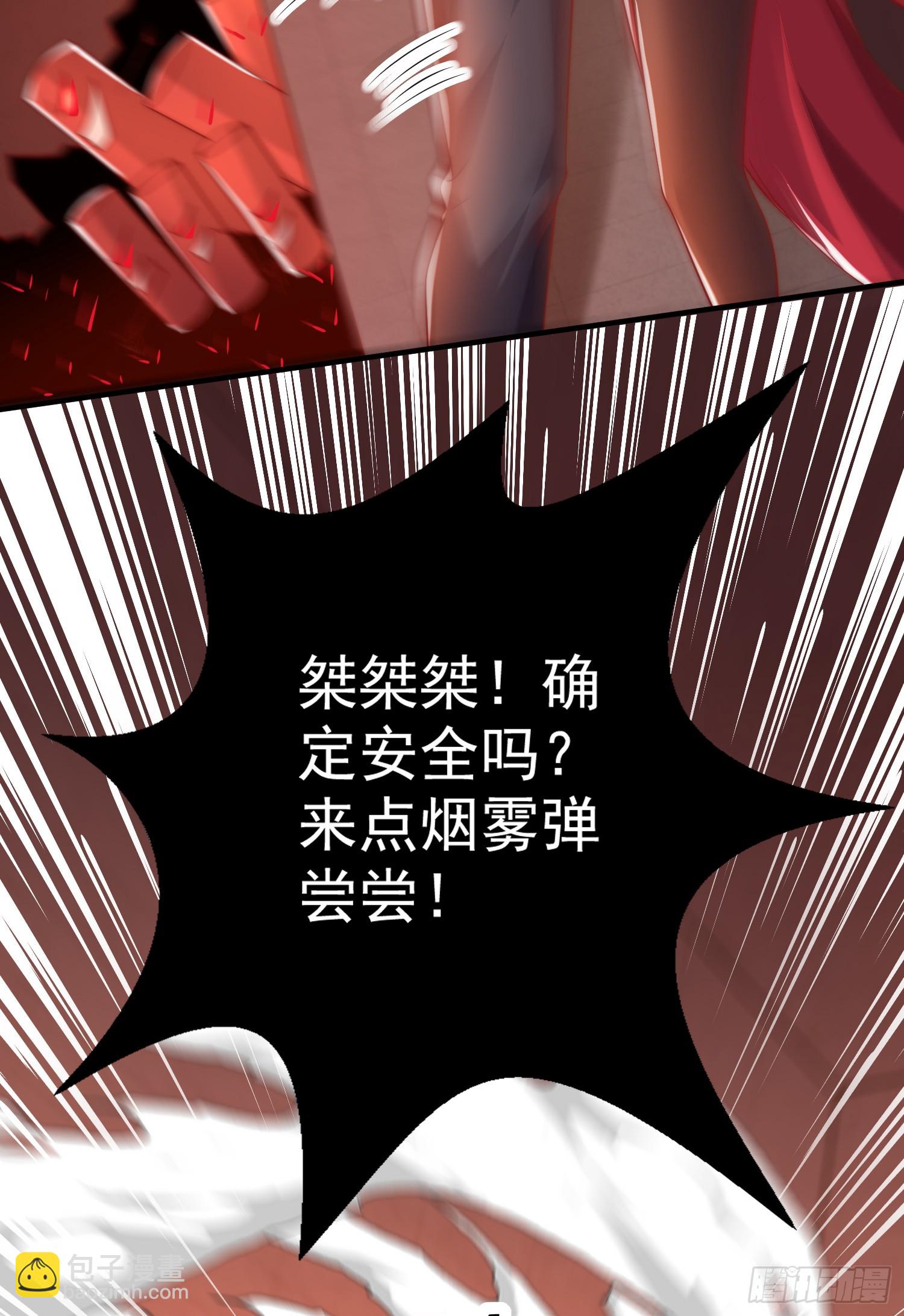 第135话 送给红叶的特殊道具(1/2)-第136话