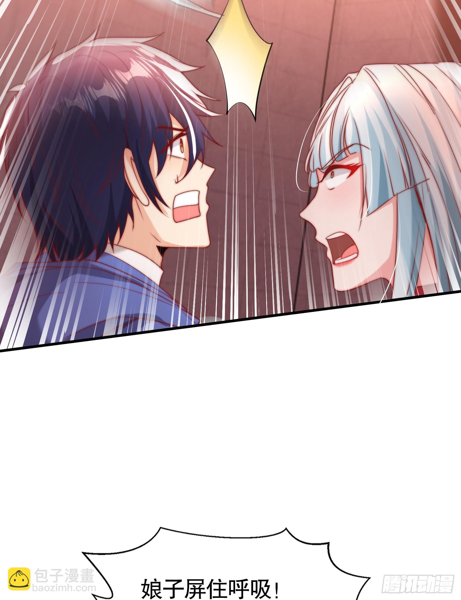 第135话 送给红叶的特殊道具(1/2)-第136话