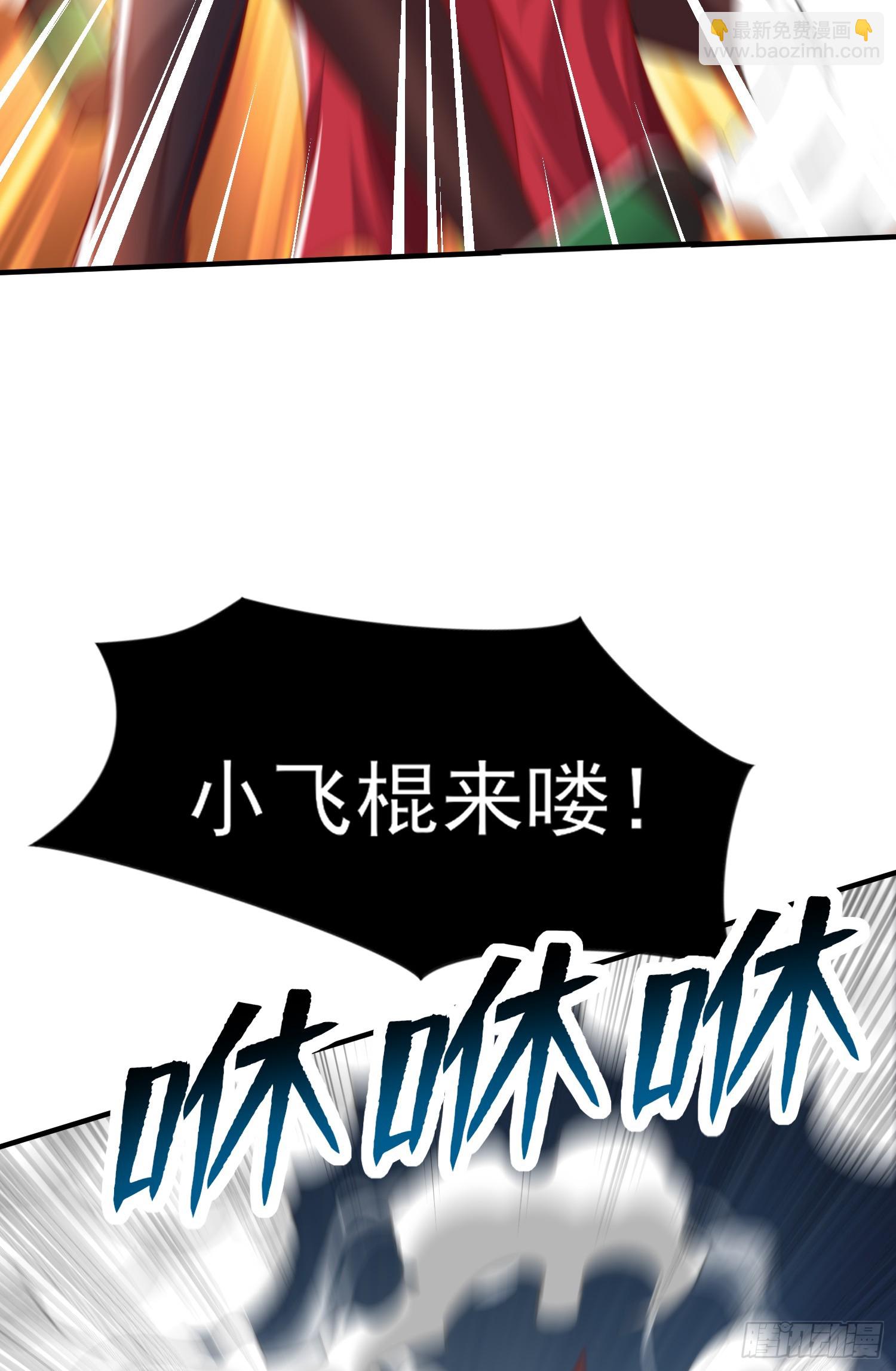 第135话 送给红叶的特殊道具(1/2)-第136话