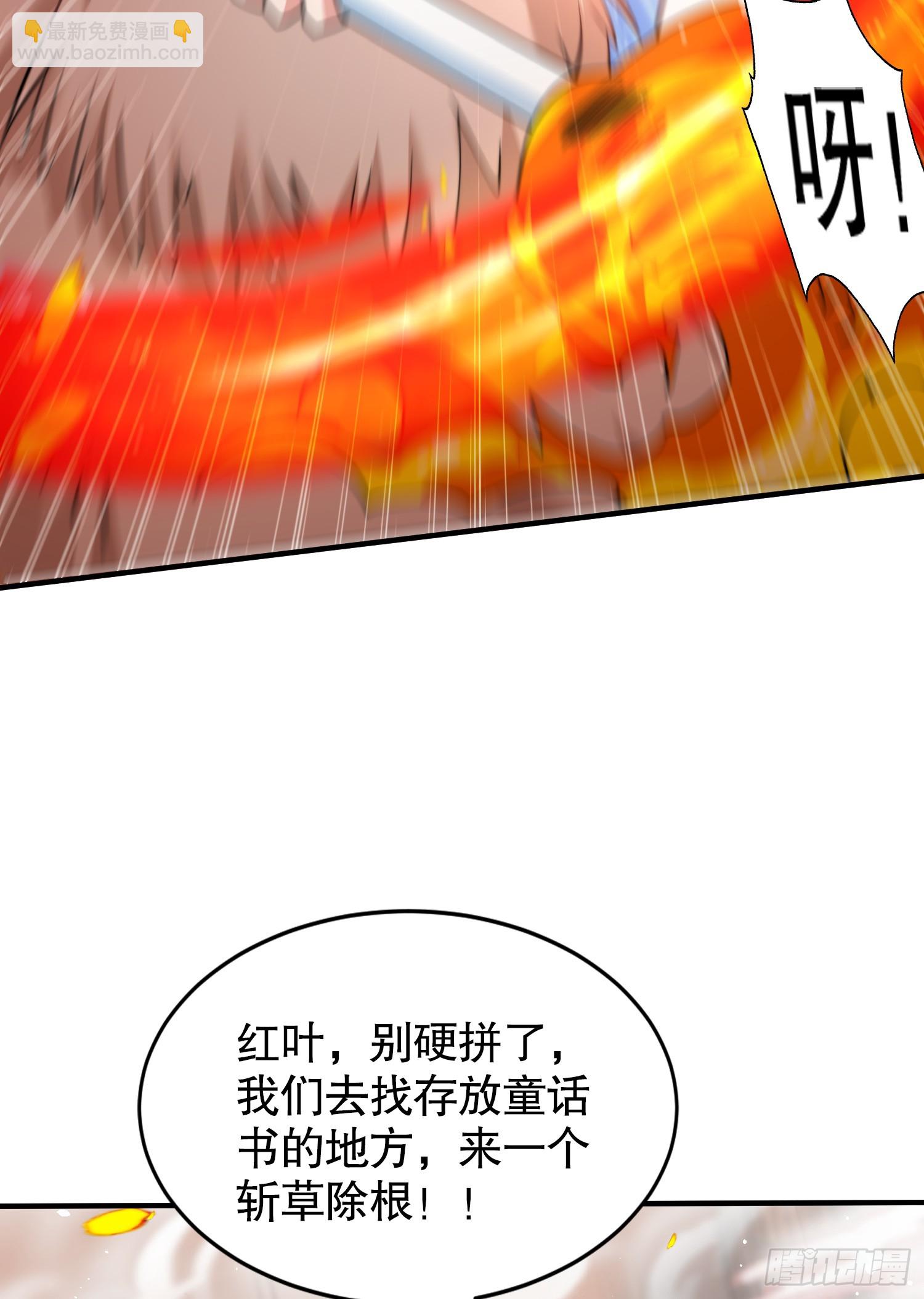 第137话 文化入侵的战斗！(1/2)-第138话