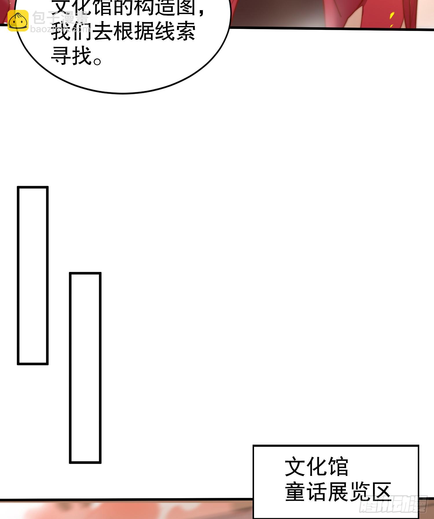 第137话 文化入侵的战斗！(1/2)-第138话