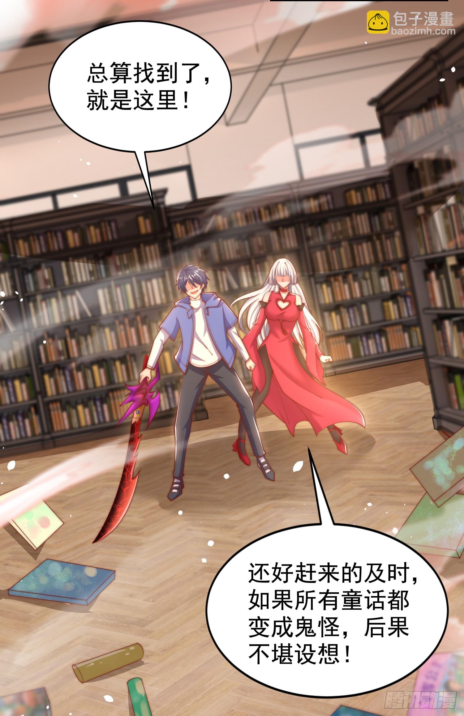 第137话 文化入侵的战斗！(1/2)-第138话