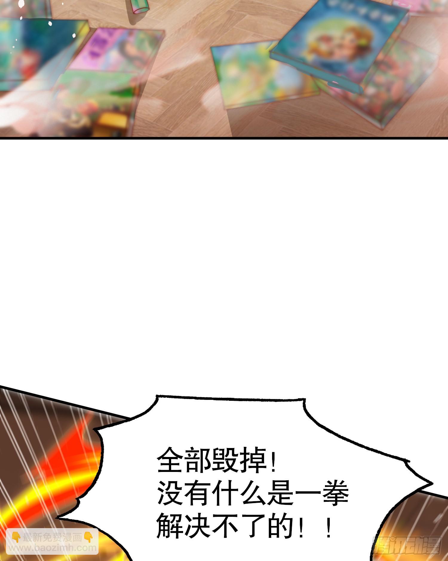 第137话 文化入侵的战斗！(1/2)-第138话