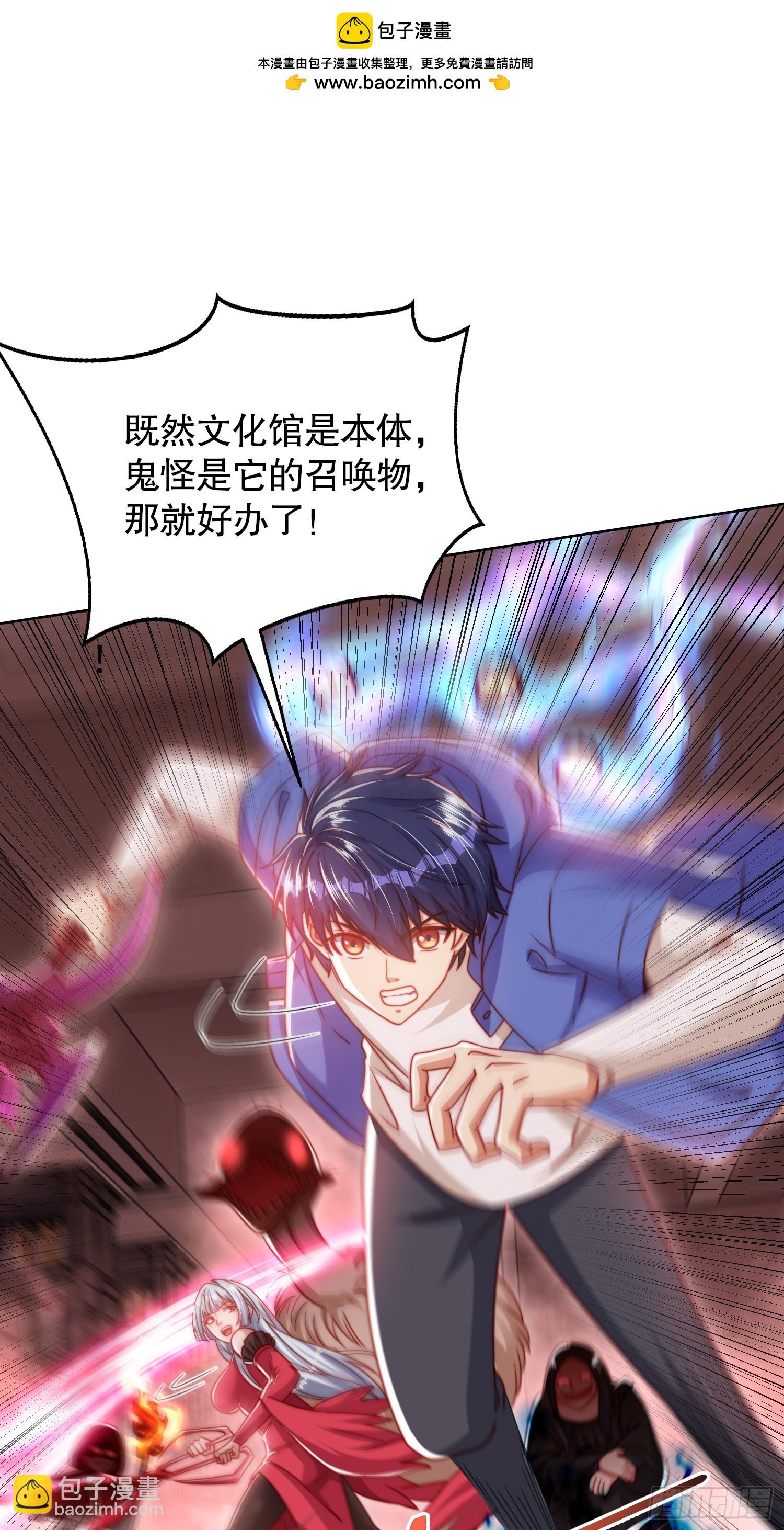 第137话 文化入侵的战斗！(1/2)-第138话
