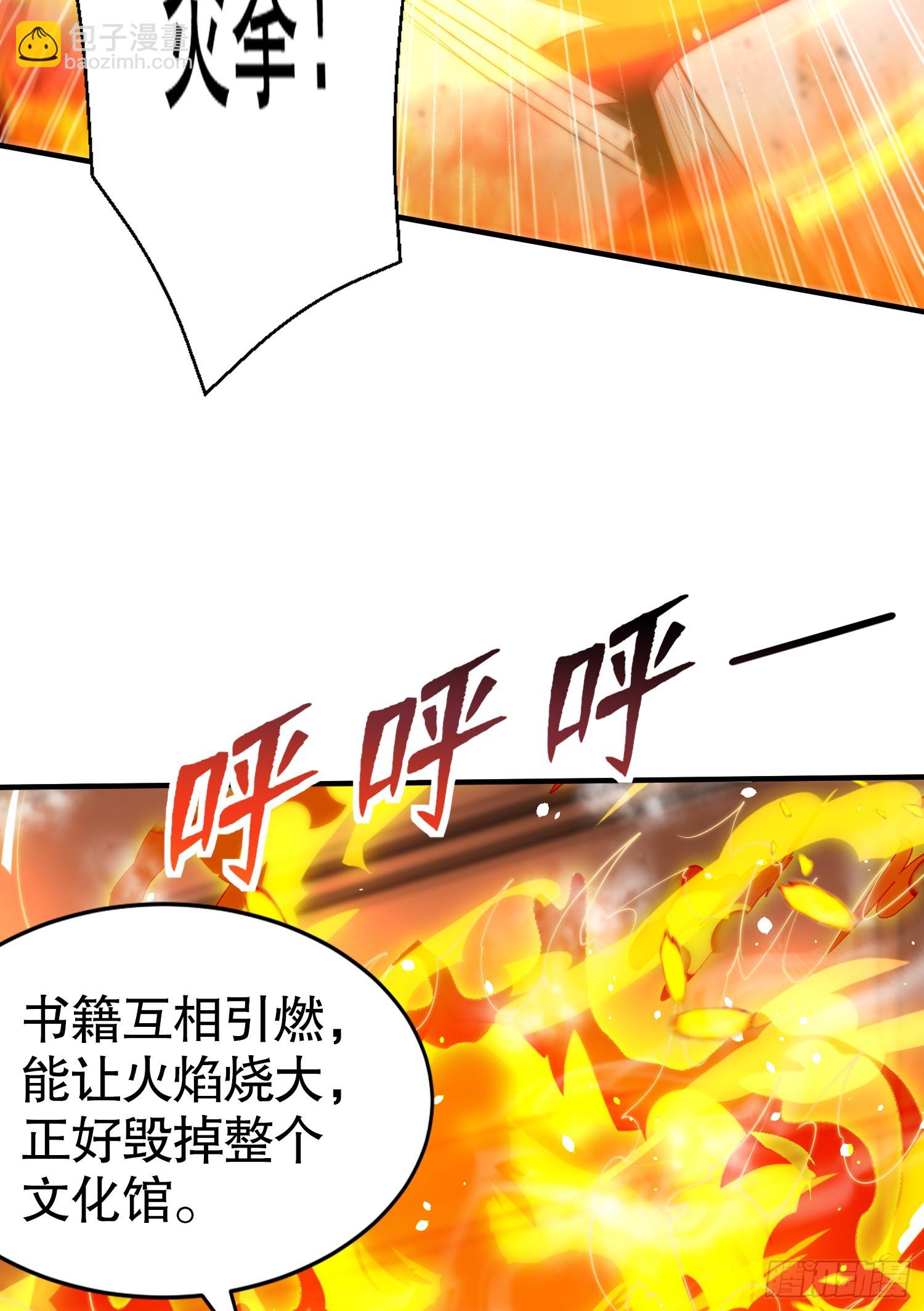 第137话 文化入侵的战斗！(1/2)-第138话