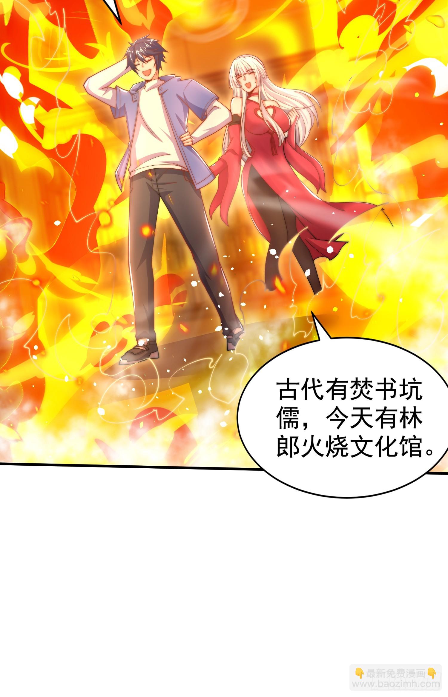 第137话 文化入侵的战斗！(1/2)-第138话