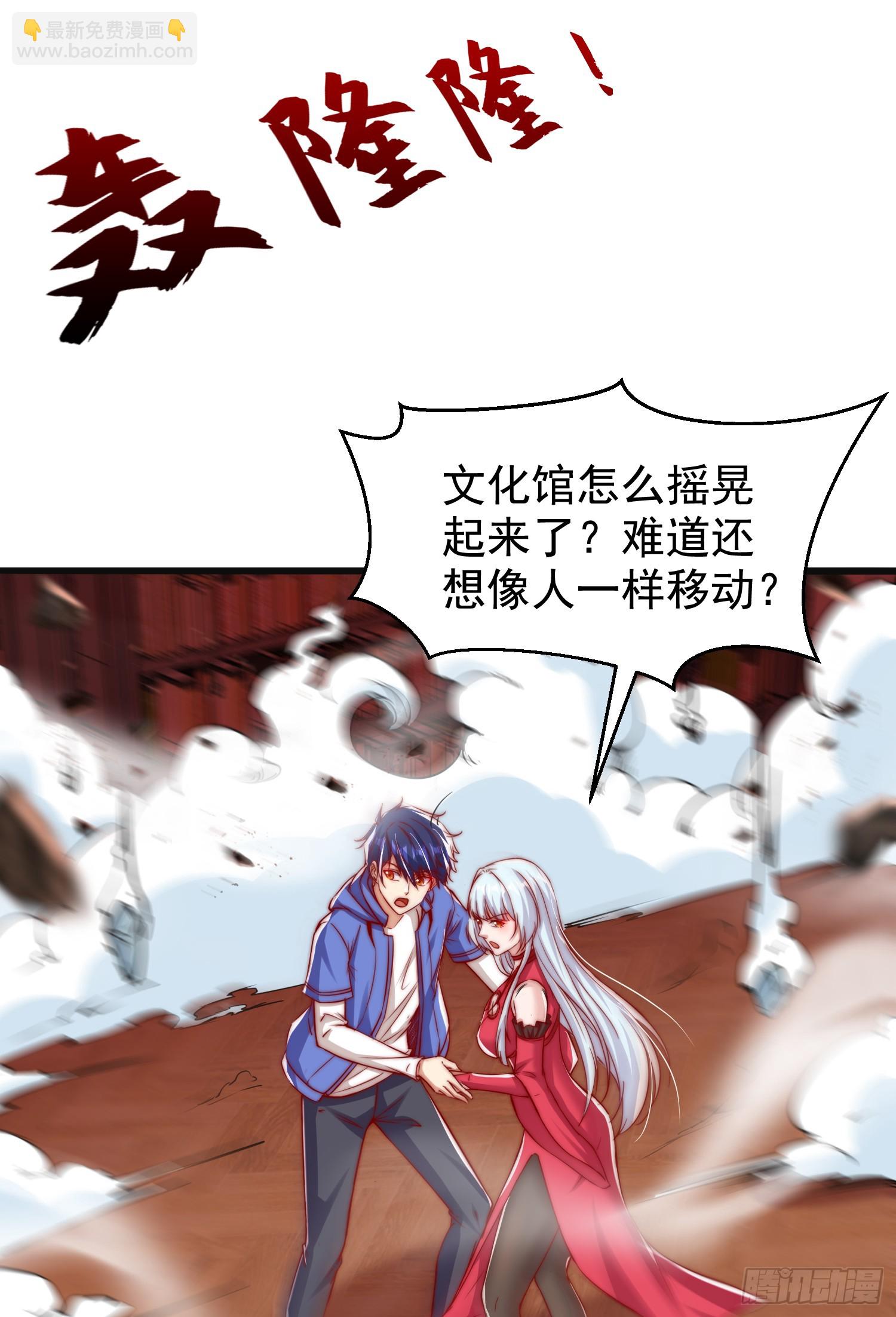 第137话 文化入侵的战斗！(1/2)-第138话