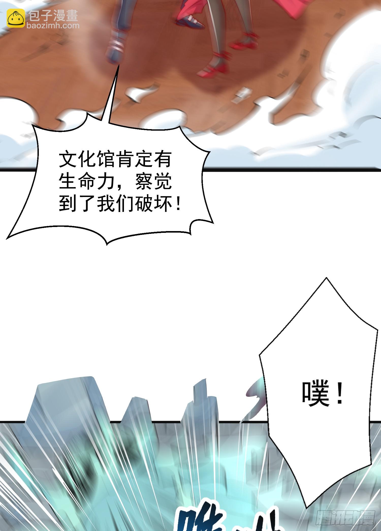 第137话 文化入侵的战斗！(1/2)-第138话