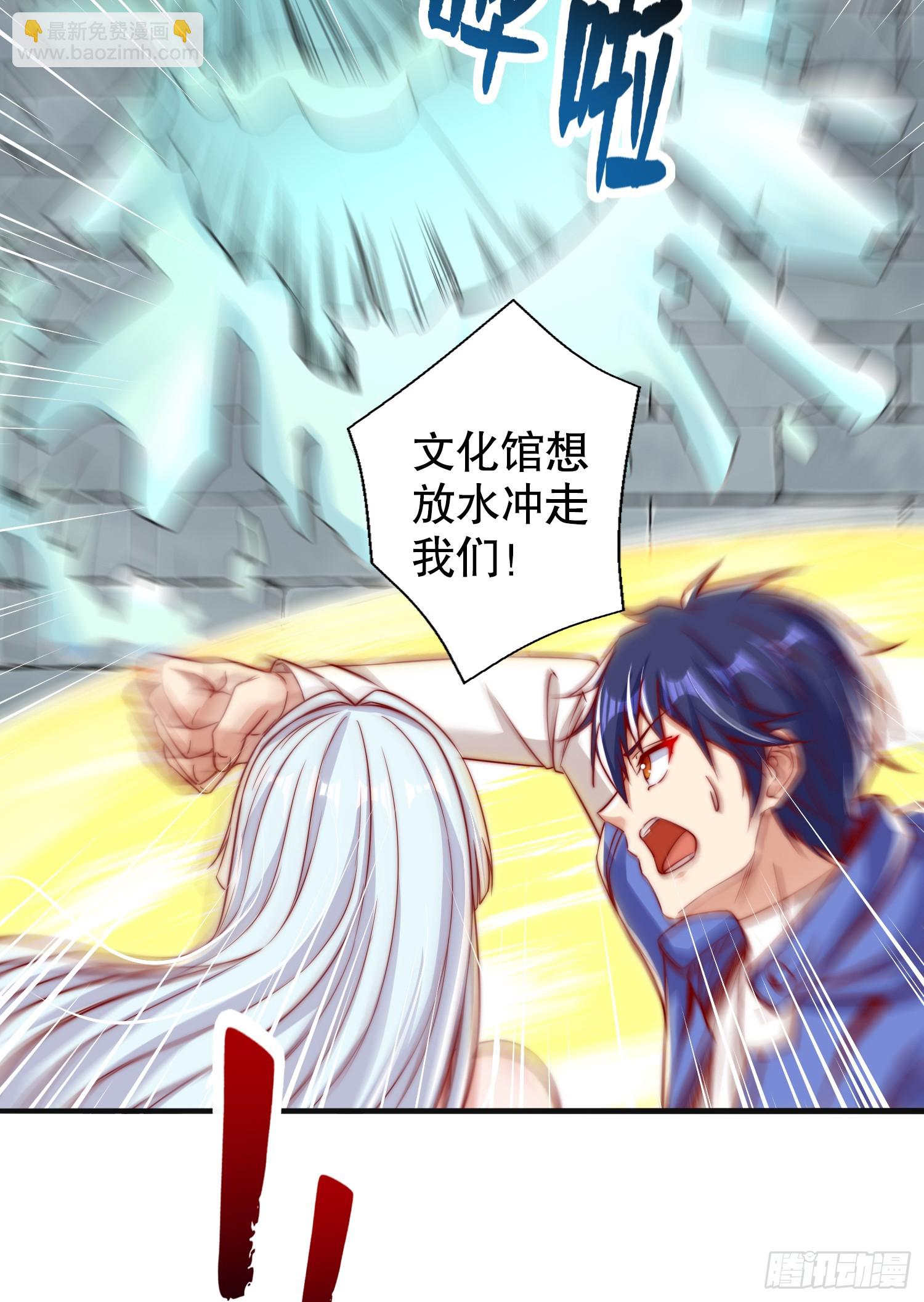 第137话 文化入侵的战斗！(1/2)-第138话