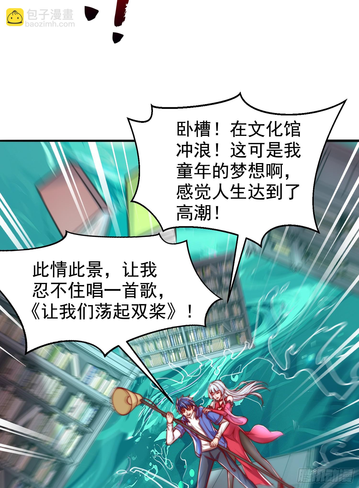 第137话 文化入侵的战斗！(1/2)-第138话