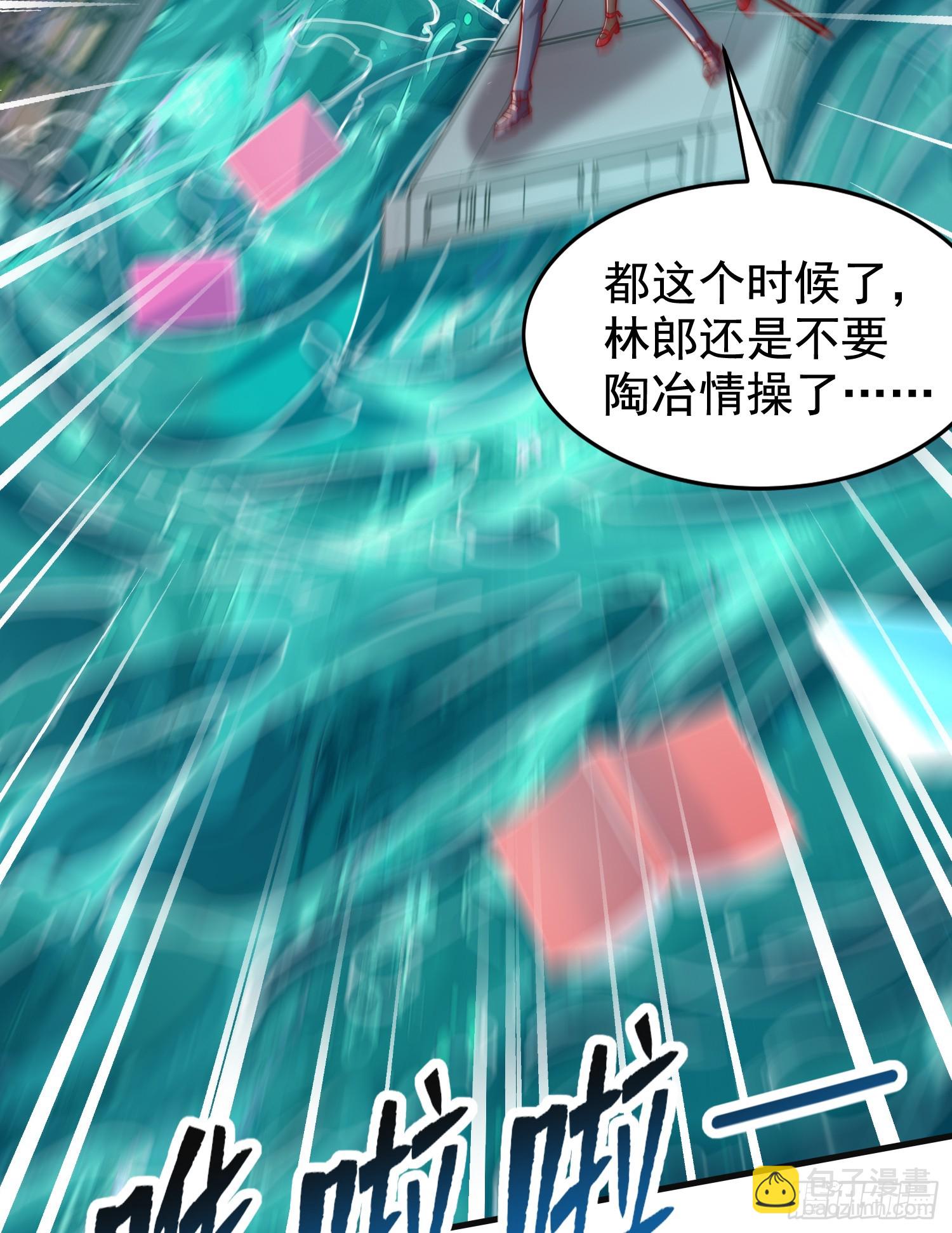 第137话 文化入侵的战斗！(1/2)-第138话