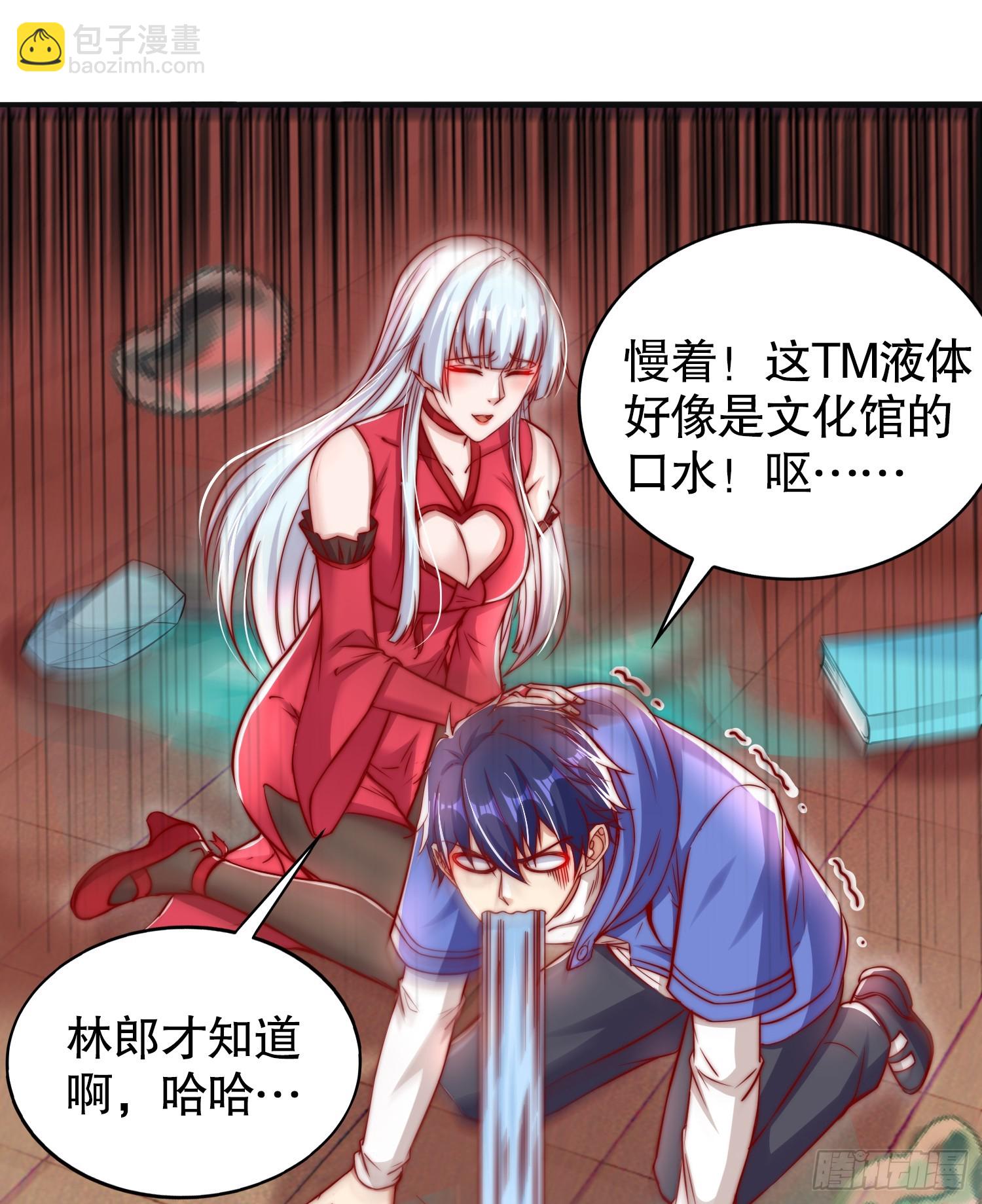 第137话 文化入侵的战斗！(1/2)-第138话