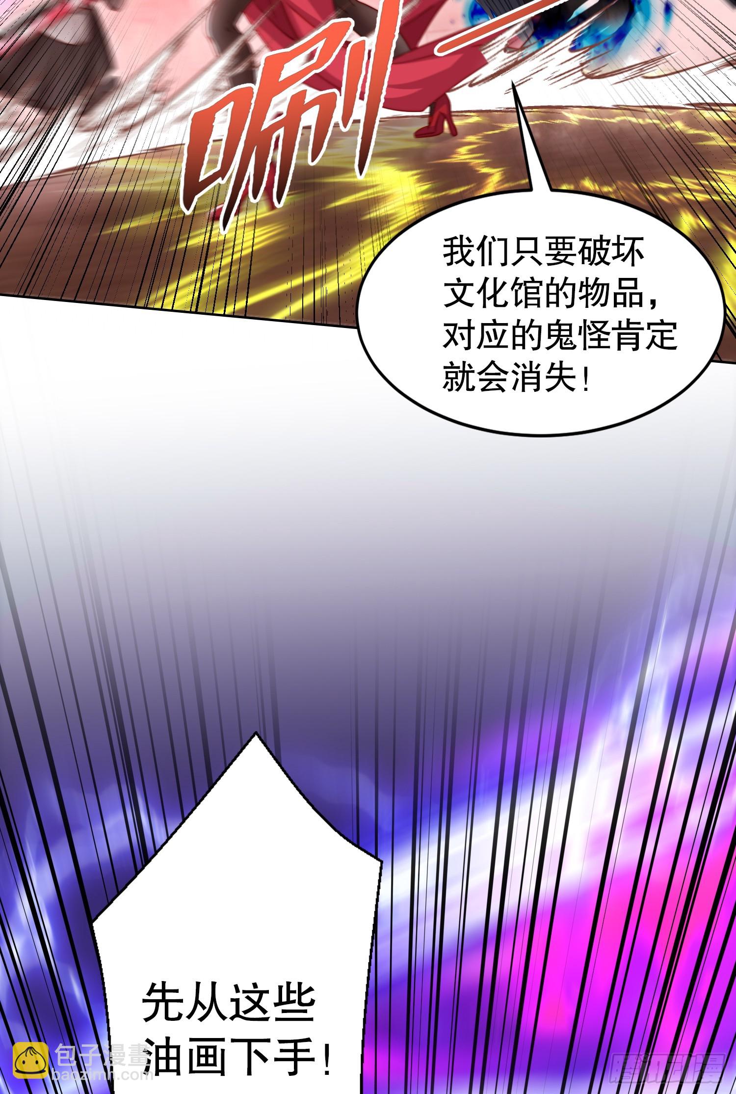 第137话 文化入侵的战斗！(1/2)-第138话