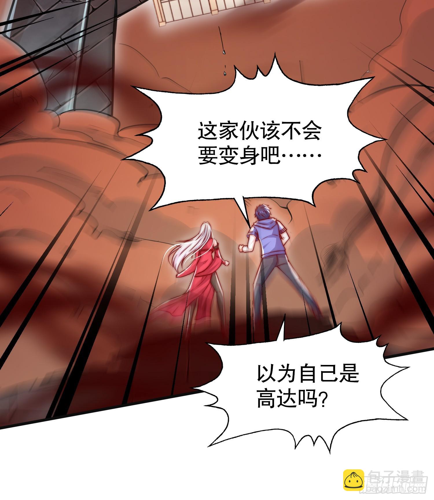 第137话 文化入侵的战斗！(1/2)-第138话