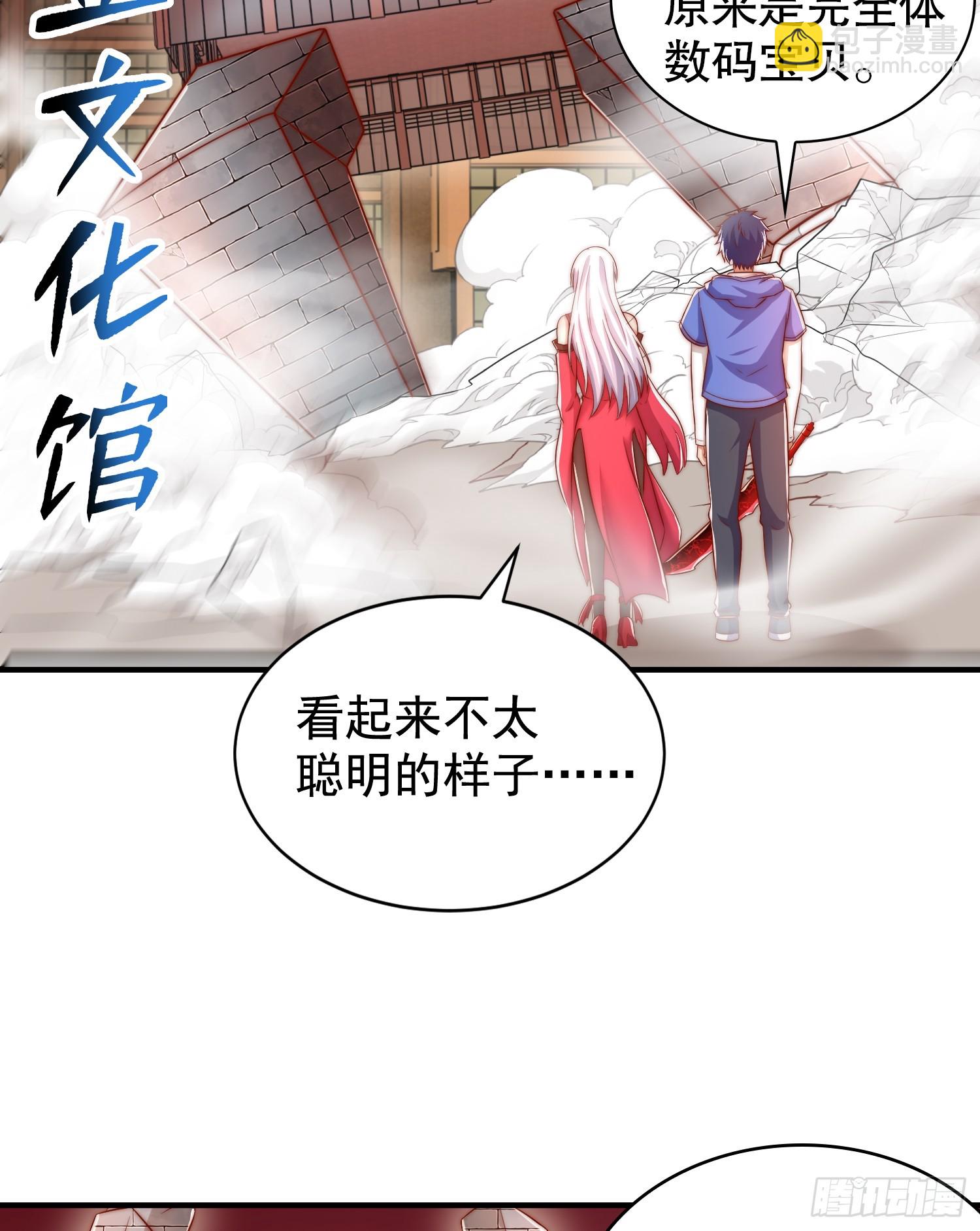 第137话 文化入侵的战斗！(1/2)-第138话
