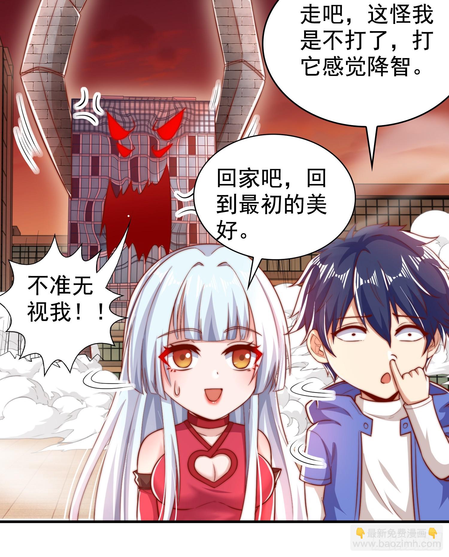 第137话 文化入侵的战斗！(1/2)-第138话