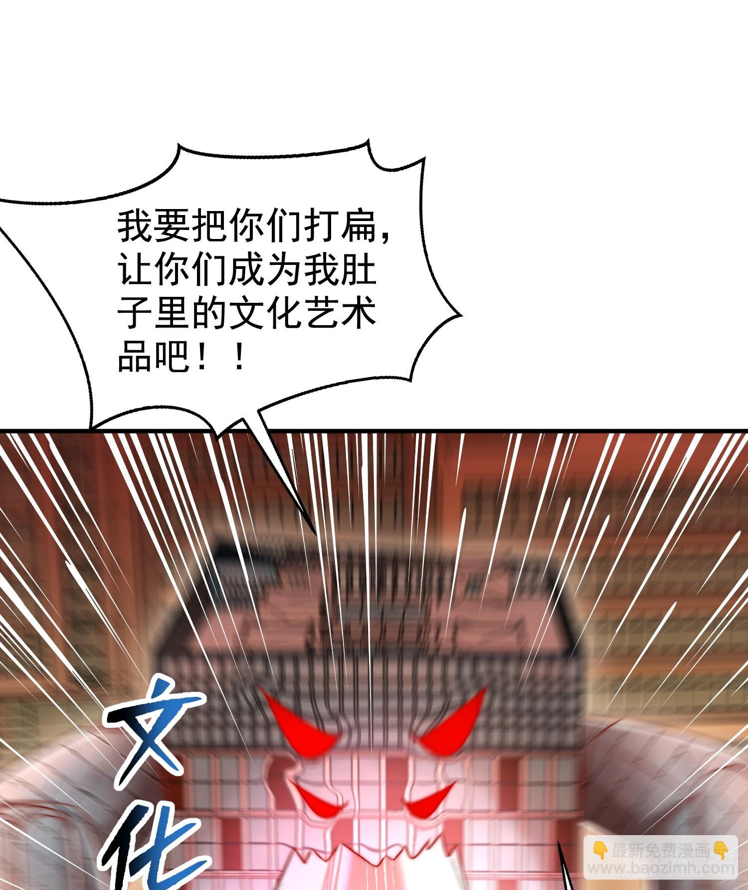 第137话 文化入侵的战斗！(1/2)-第138话