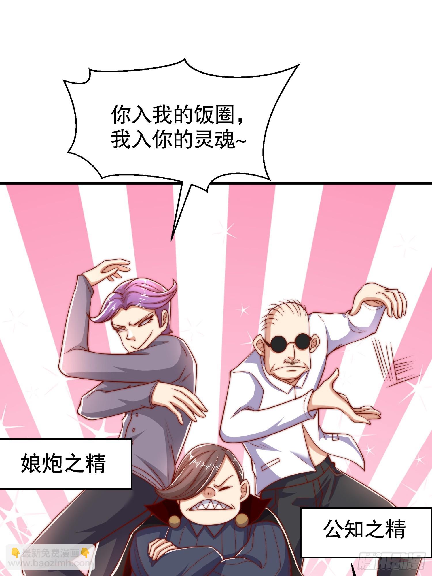 第137话 文化入侵的战斗！(1/2)-第138话