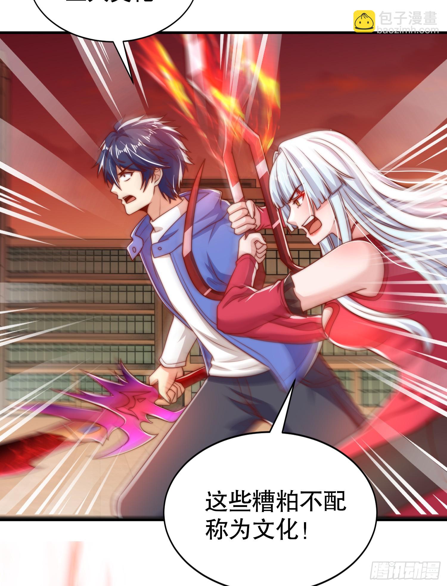 第137话 文化入侵的战斗！(1/2)-第138话