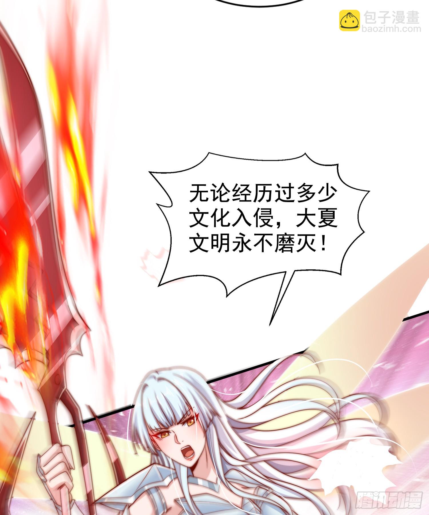 第137话 文化入侵的战斗！(1/2)-第138话