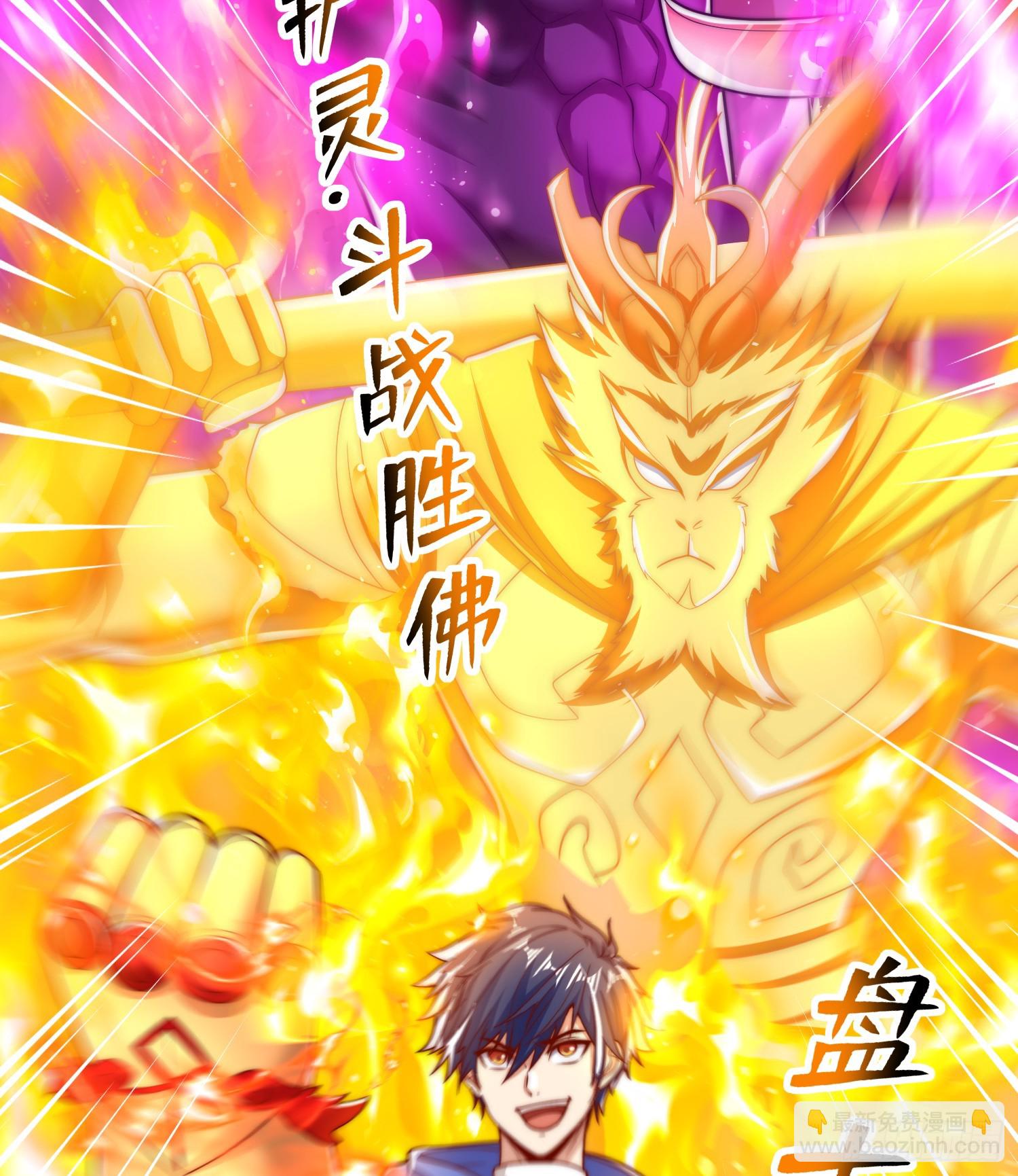 第137话 文化入侵的战斗！(1/2)-第138话