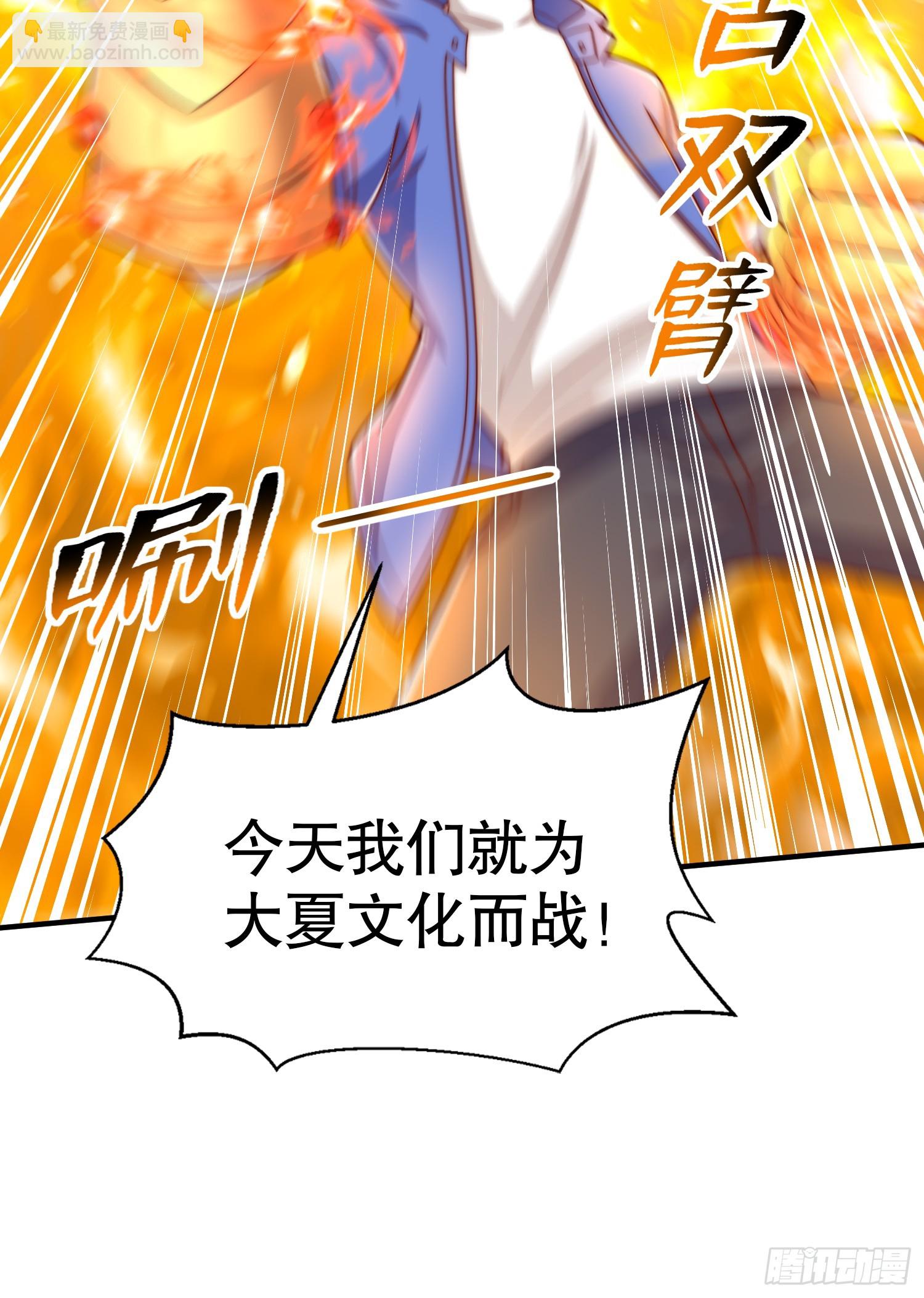 第137话 文化入侵的战斗！(1/2)-第138话