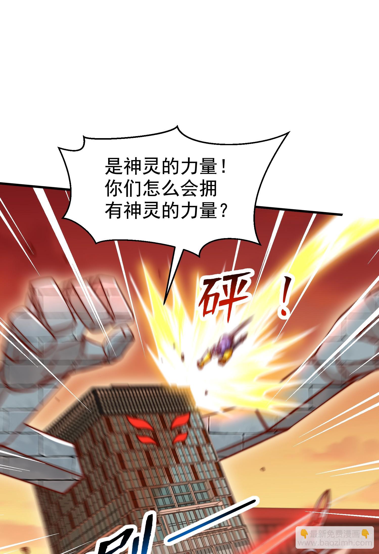 第137话 文化入侵的战斗！(1/2)-第138话