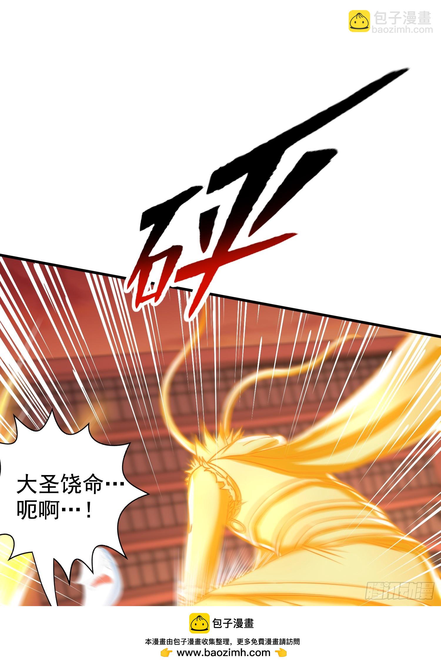 第137话 文化入侵的战斗！(1/2)-第138话