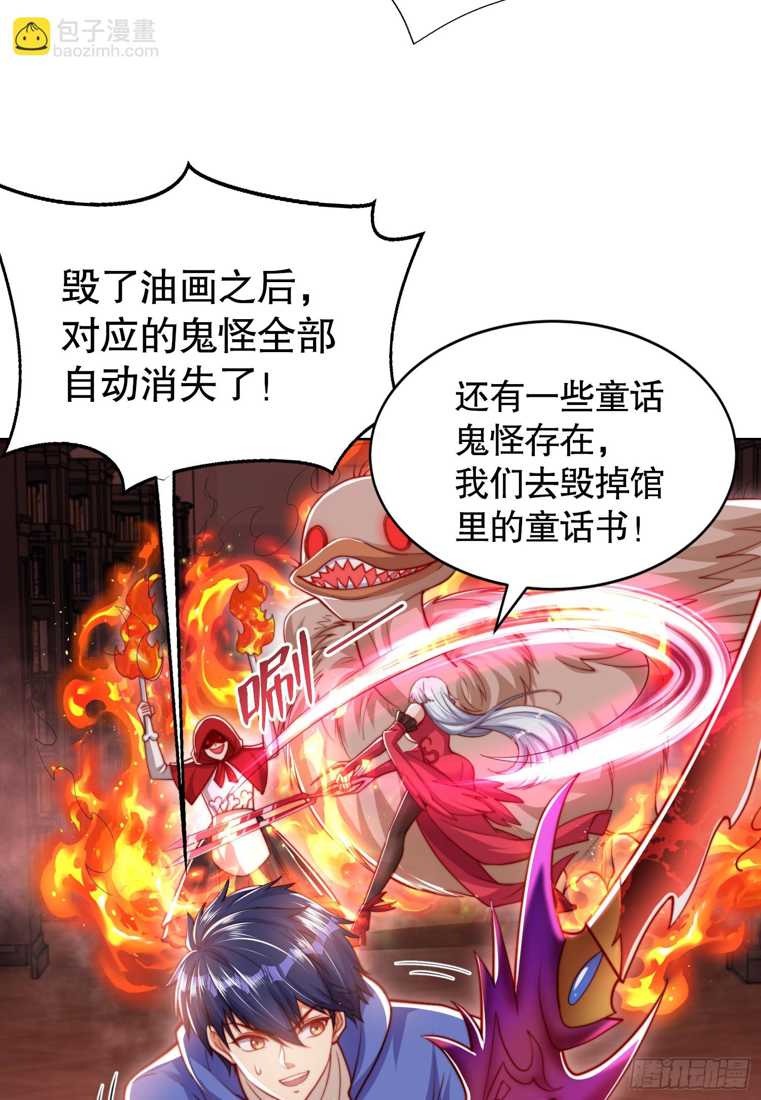 第137话 文化入侵的战斗！(1/2)-第138话