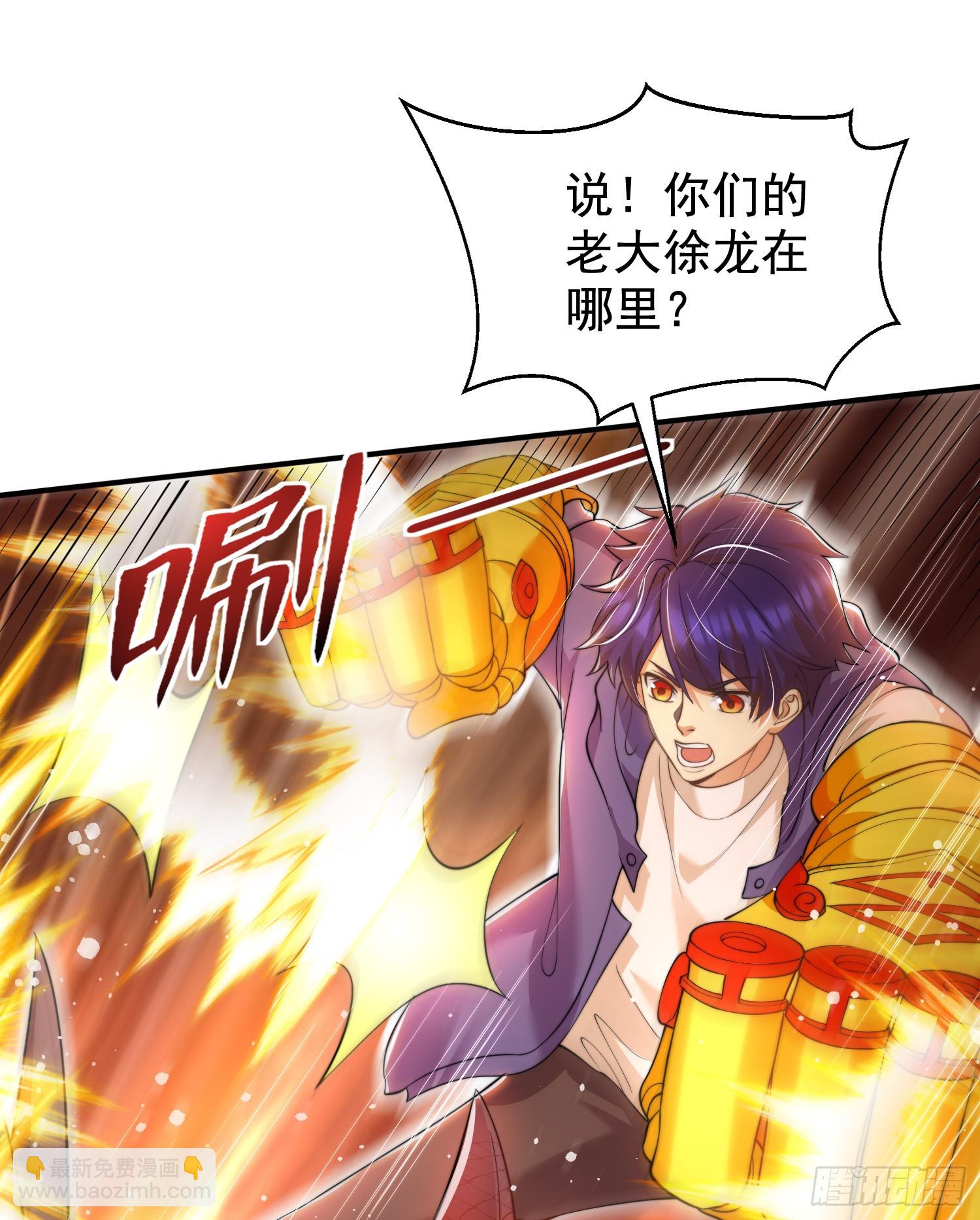 第139话 用烧烤征服反派！(1/2)-第140话