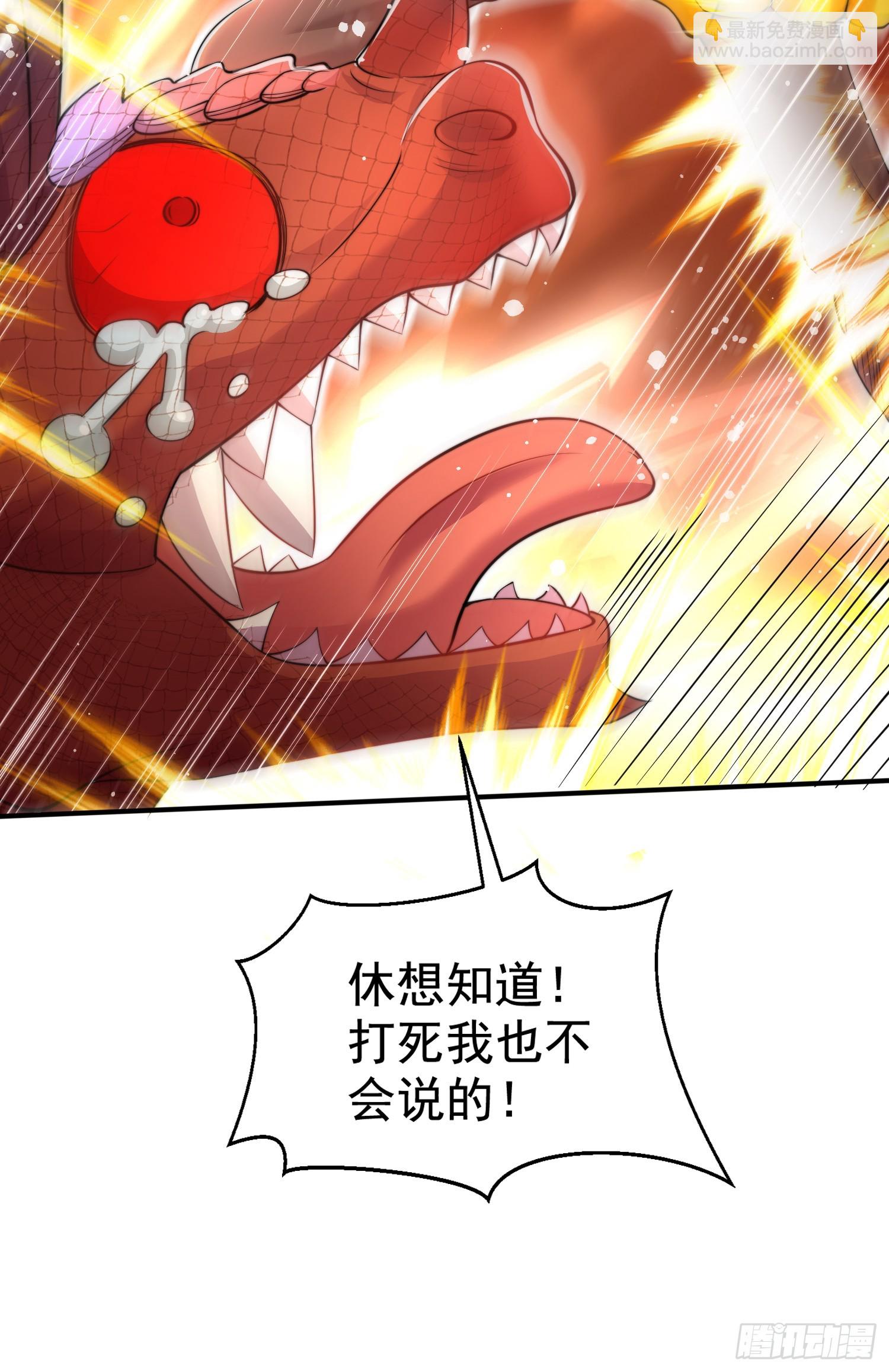 第139话 用烧烤征服反派！(1/2)-第140话