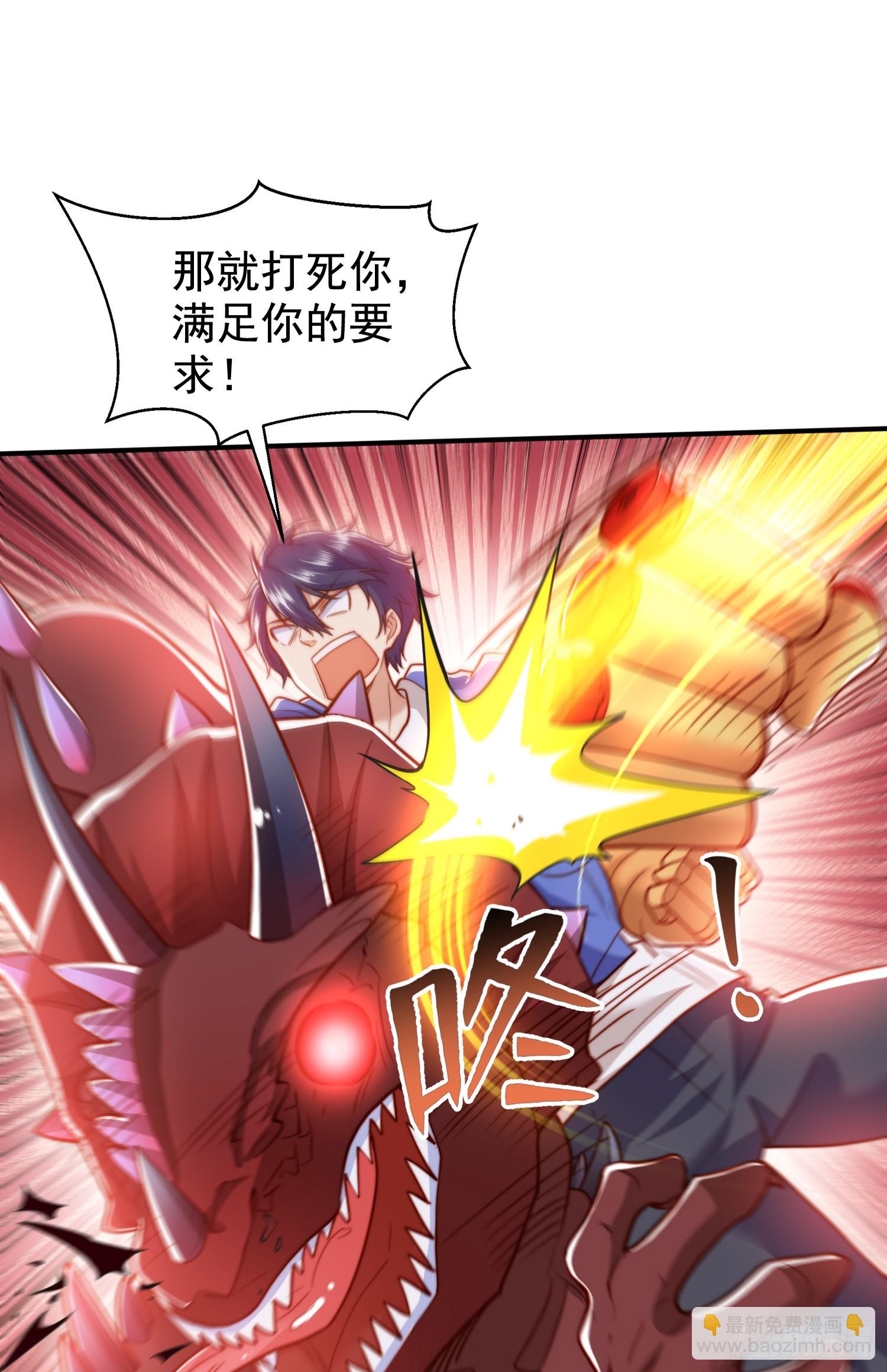 第139话 用烧烤征服反派！(1/2)-第140话