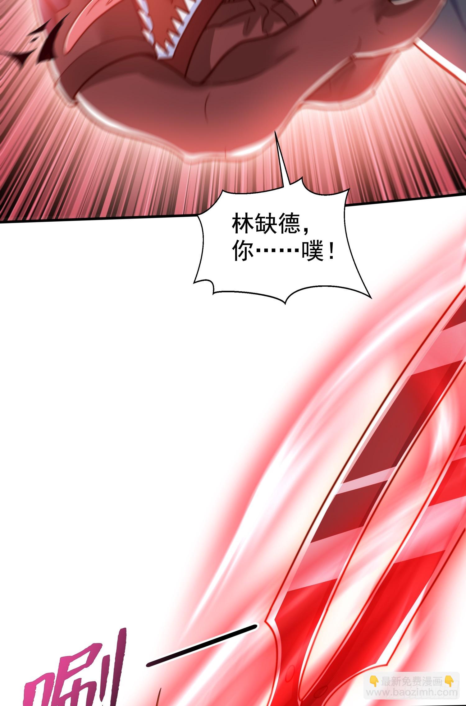 第139话 用烧烤征服反派！(1/2)-第140话