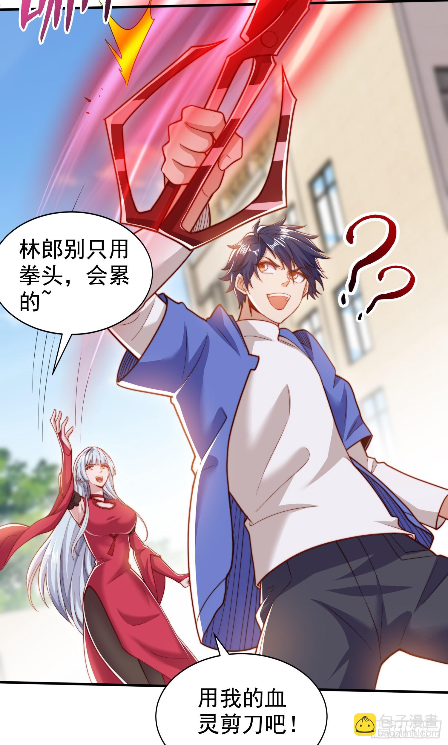 第139话 用烧烤征服反派！(1/2)-第140话