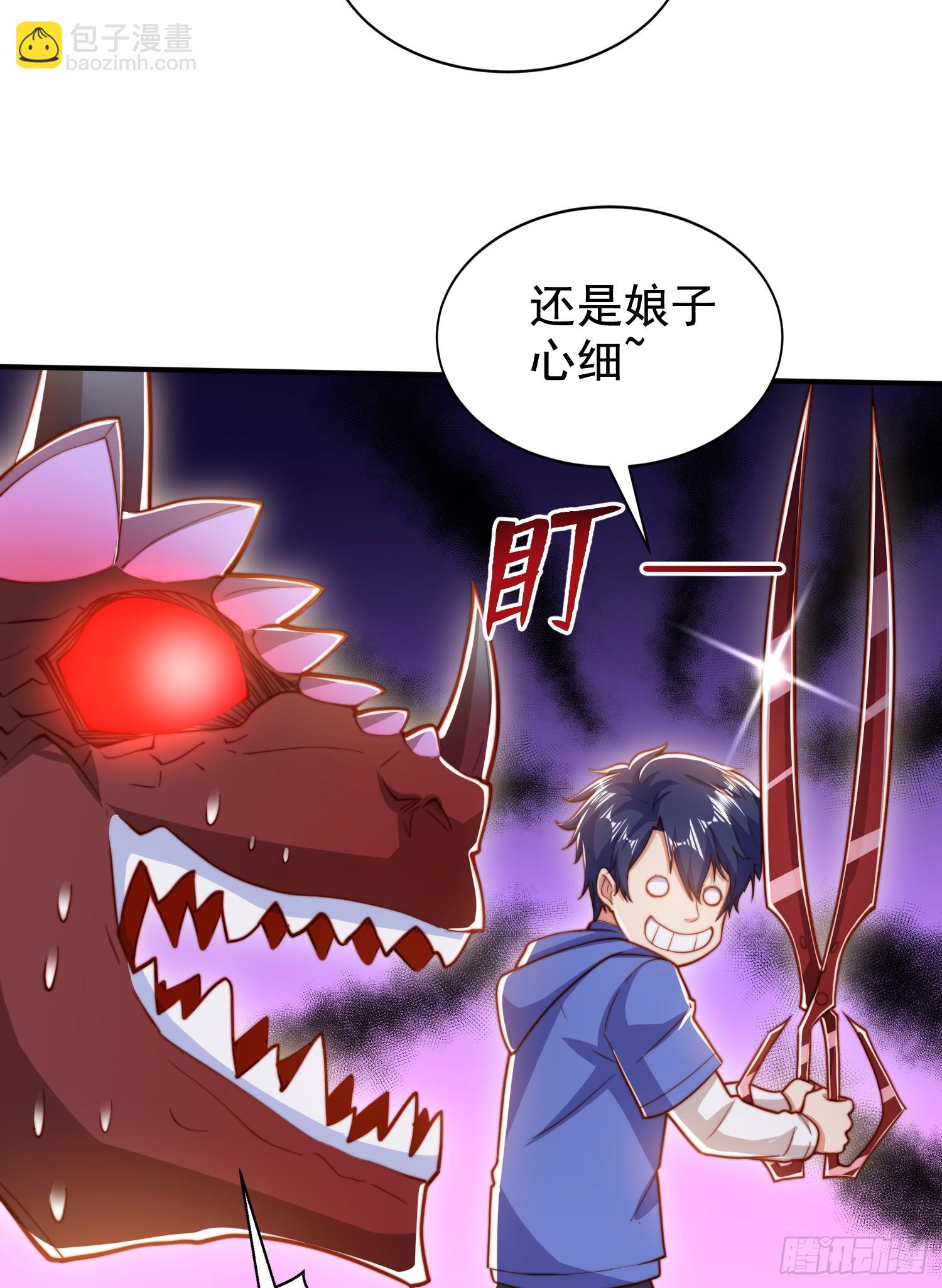 第139话 用烧烤征服反派！(1/2)-第140话