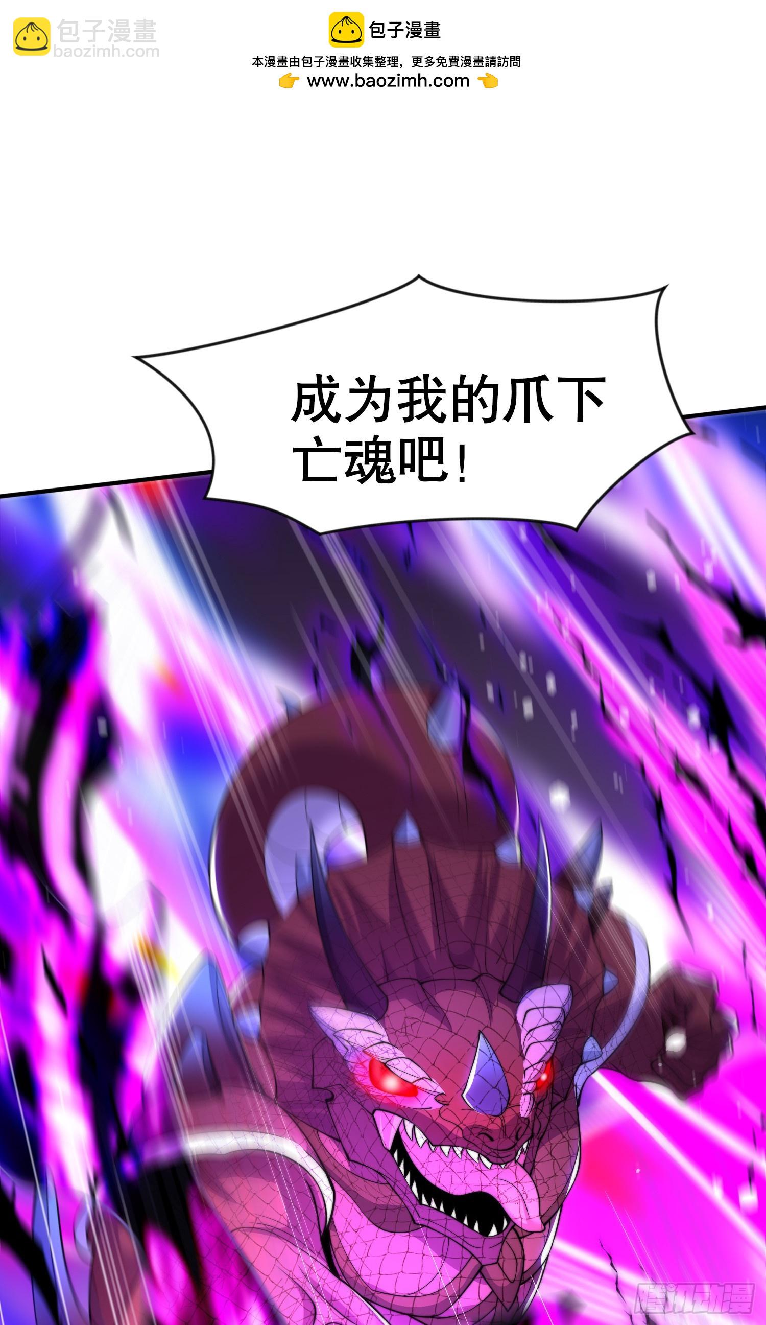 第139话 用烧烤征服反派！(1/2)-第140话